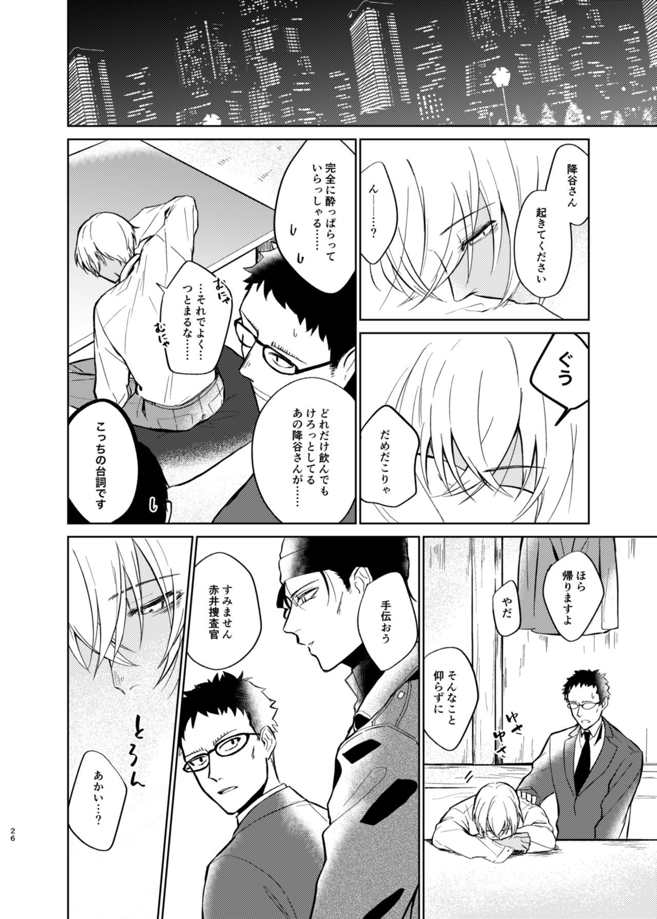 夢月症候群