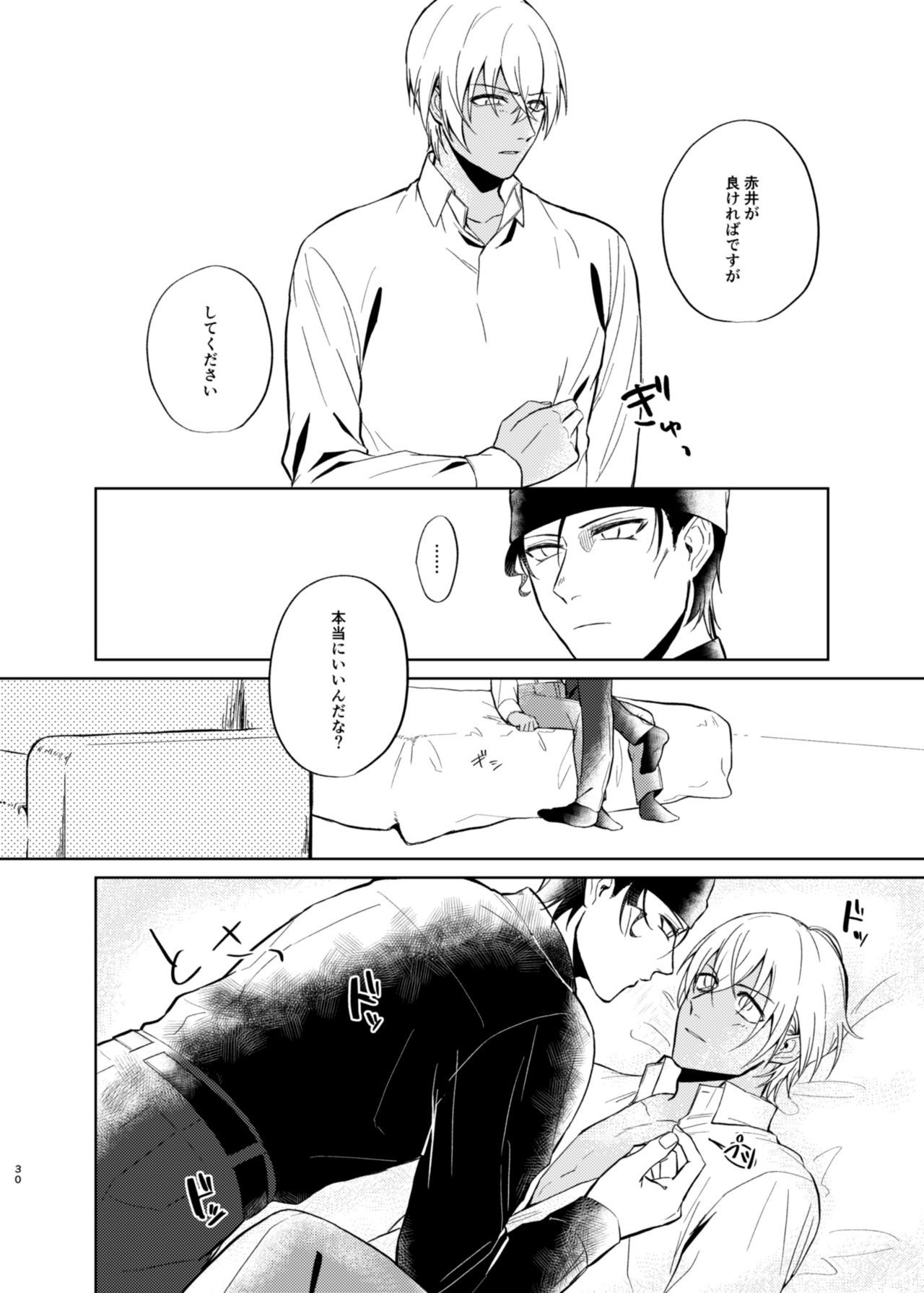 夢月症候群