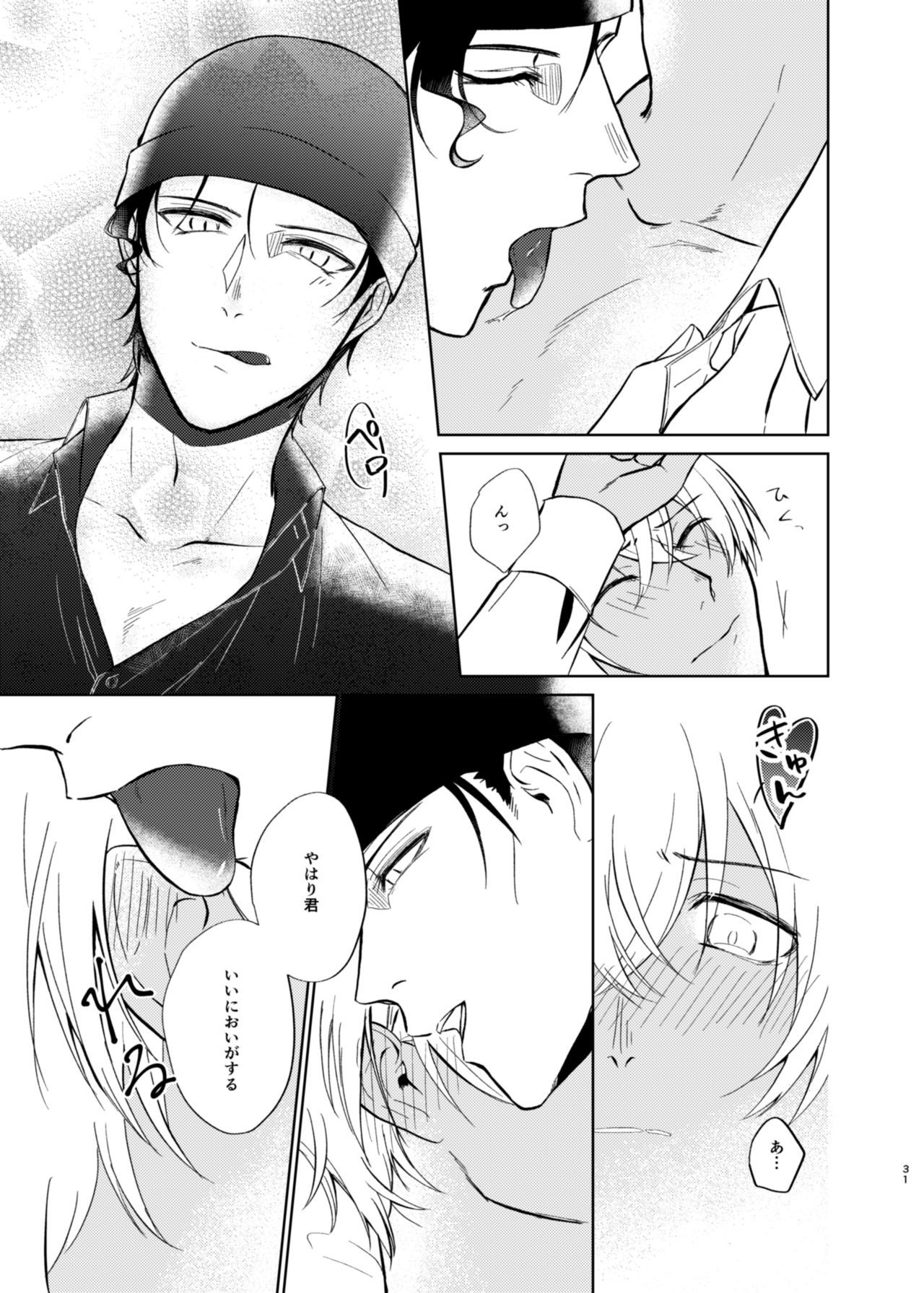 夢月症候群