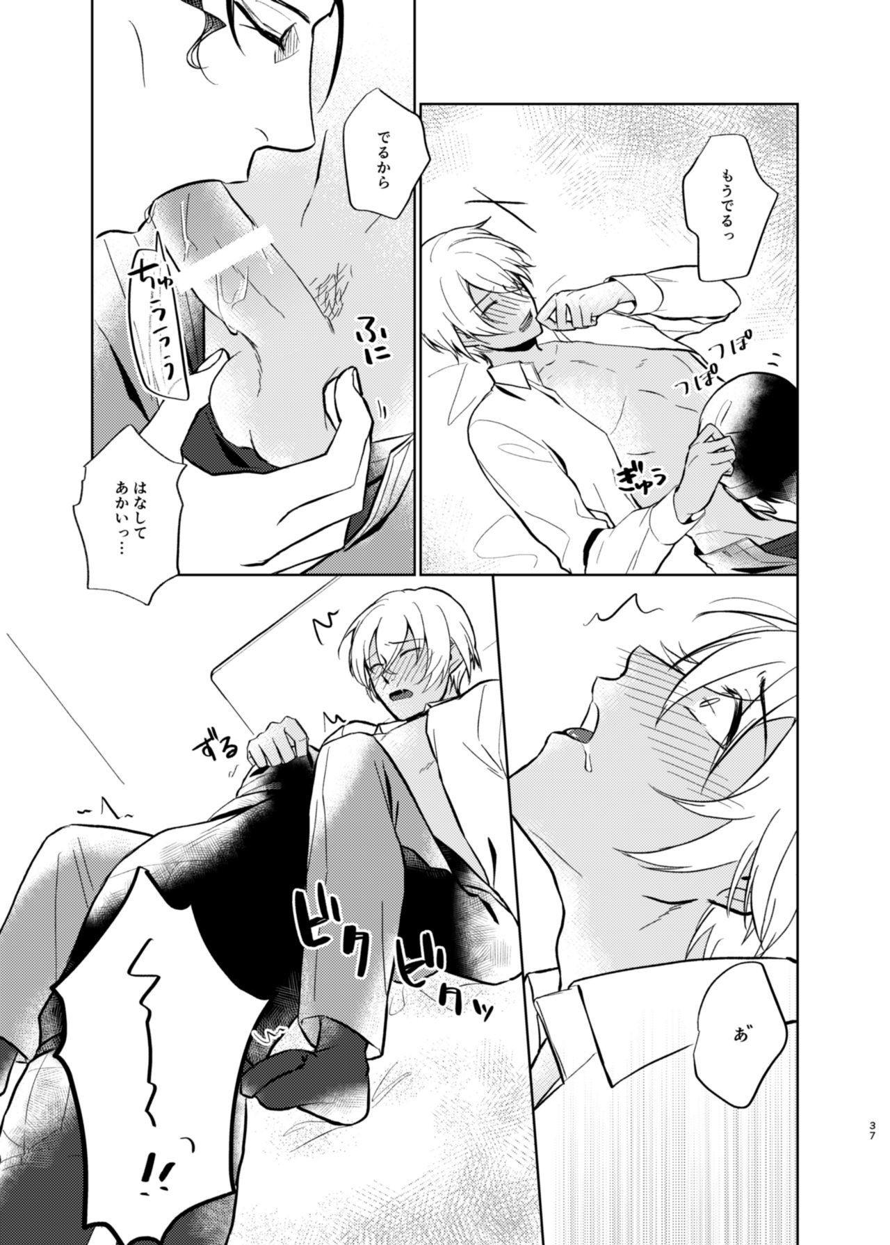 夢月症候群