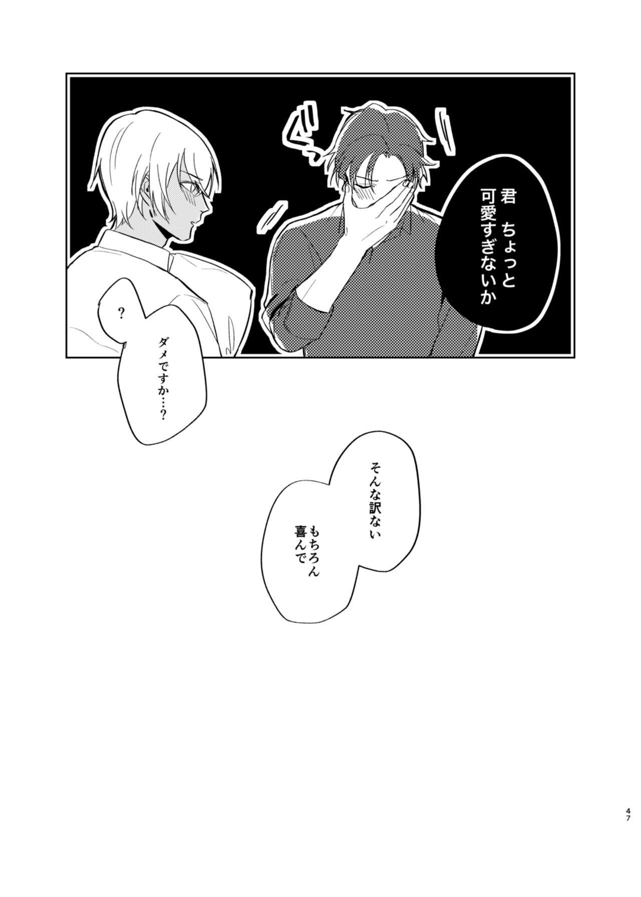 夢月症候群