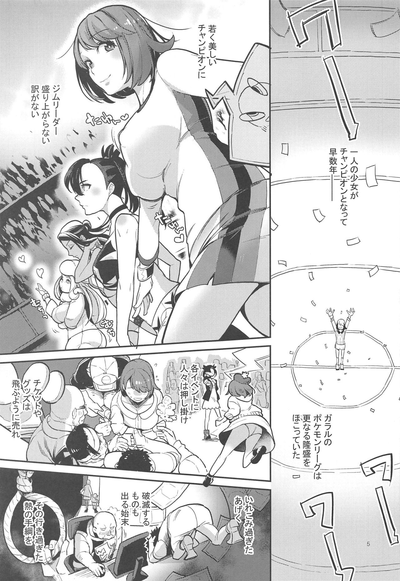 きばなさんごめんなさい