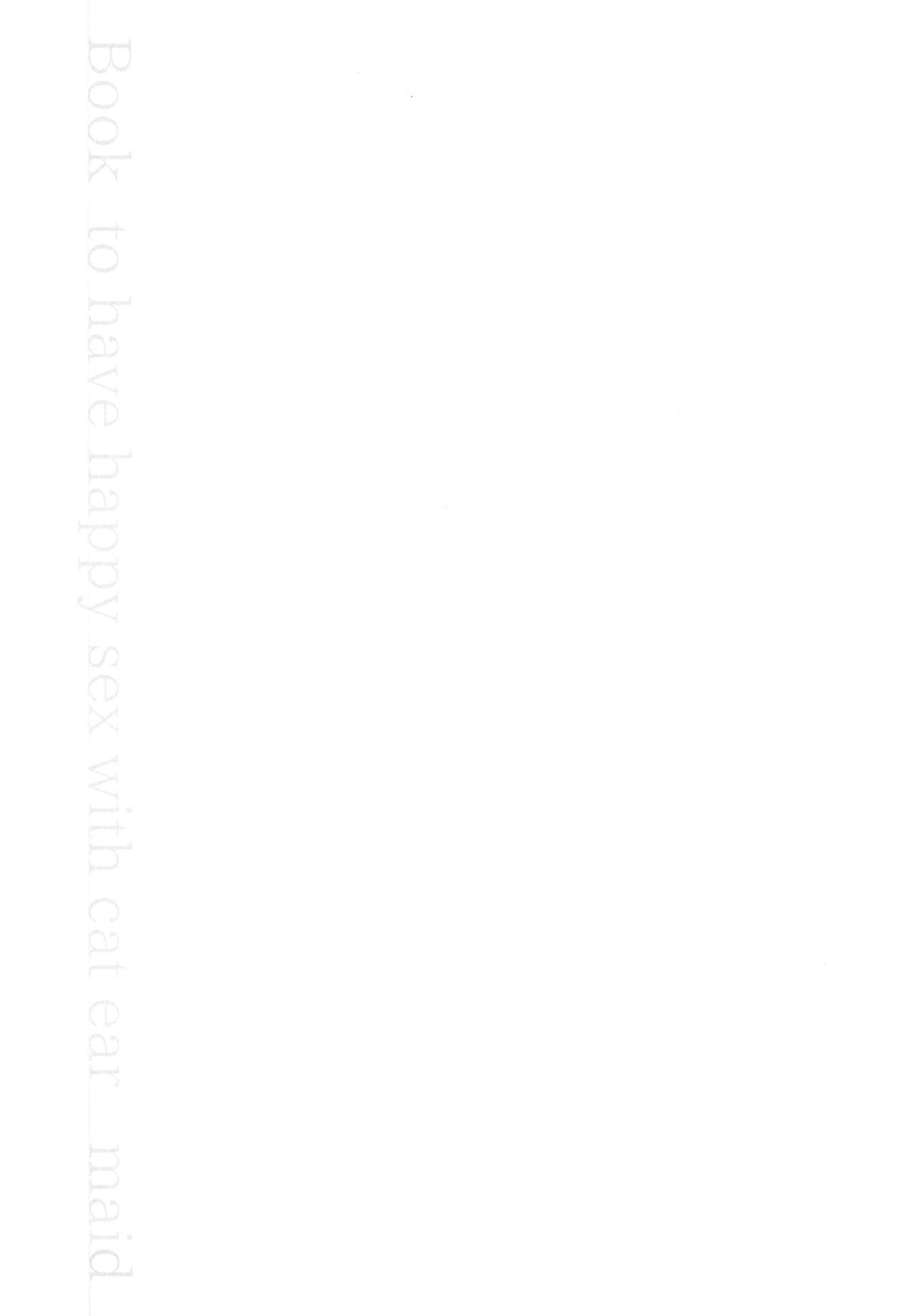 (C97) [鉄華巻 (鉄山かや)] 元奴隷の猫耳メイドと幸せえっちする本