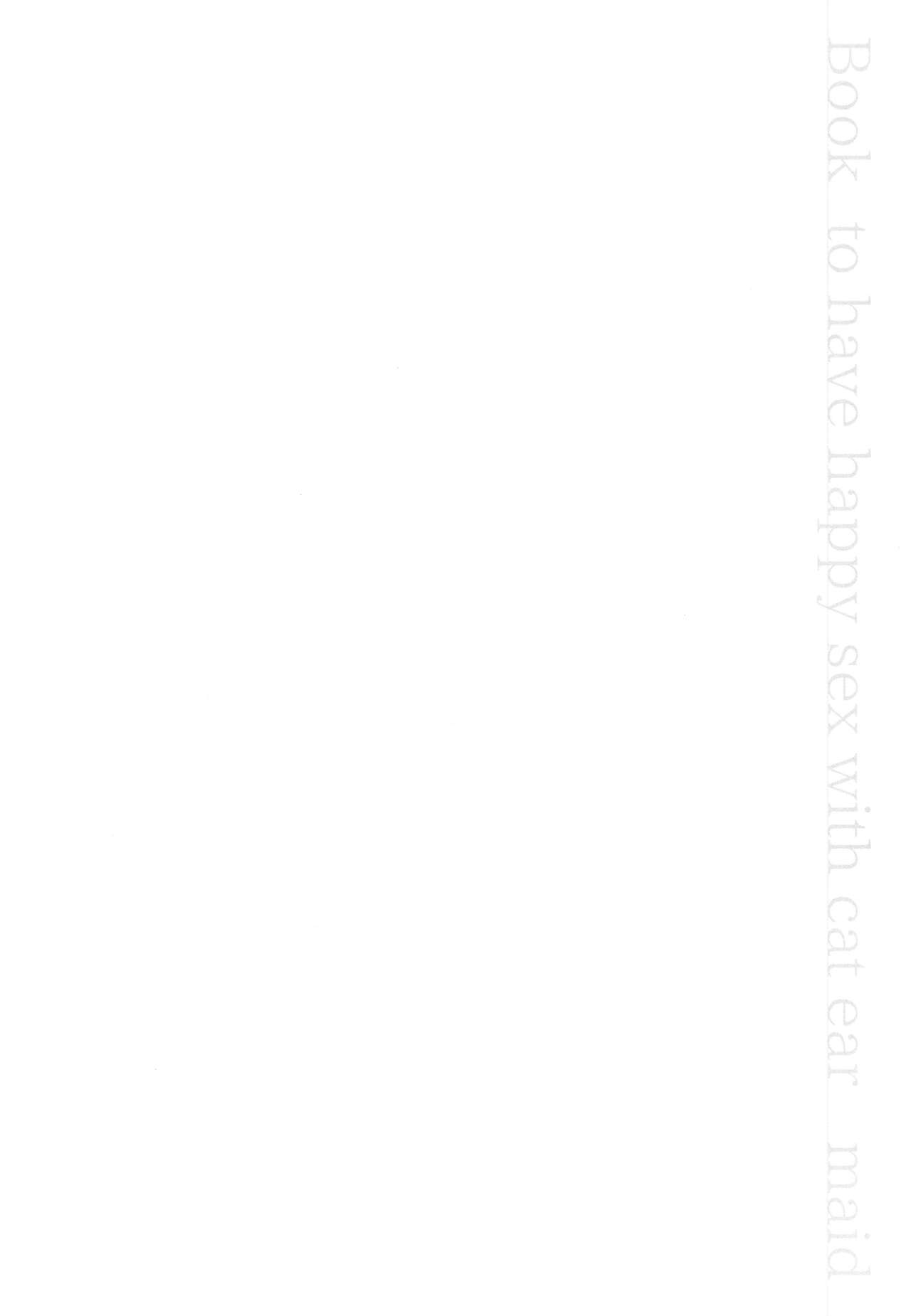 (C97) [鉄華巻 (鉄山かや)] 元奴隷の猫耳メイドと幸せえっちする本