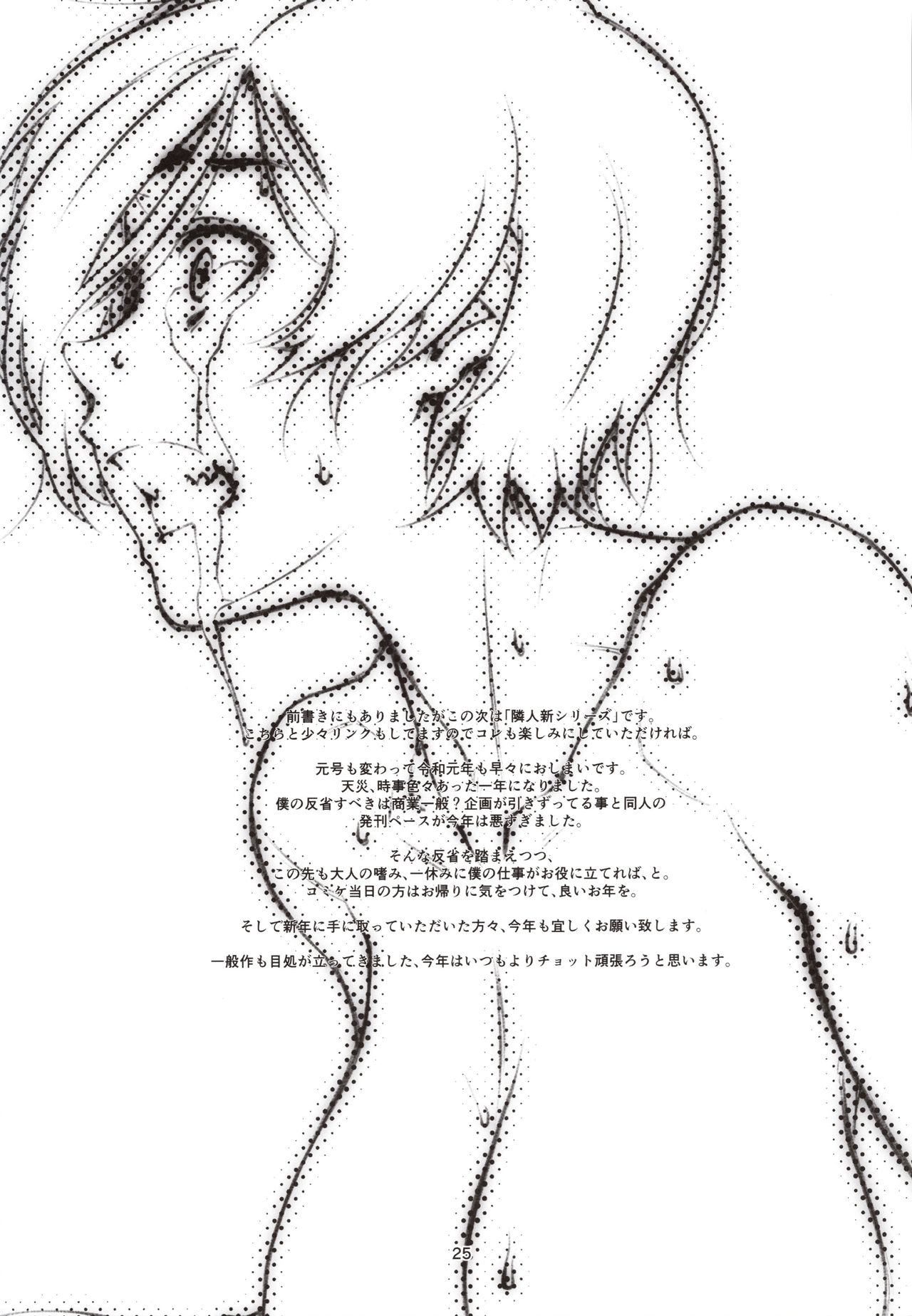 (C97) [スタジオN.BALL (針玉ヒロキ)] チョロい、上司/2