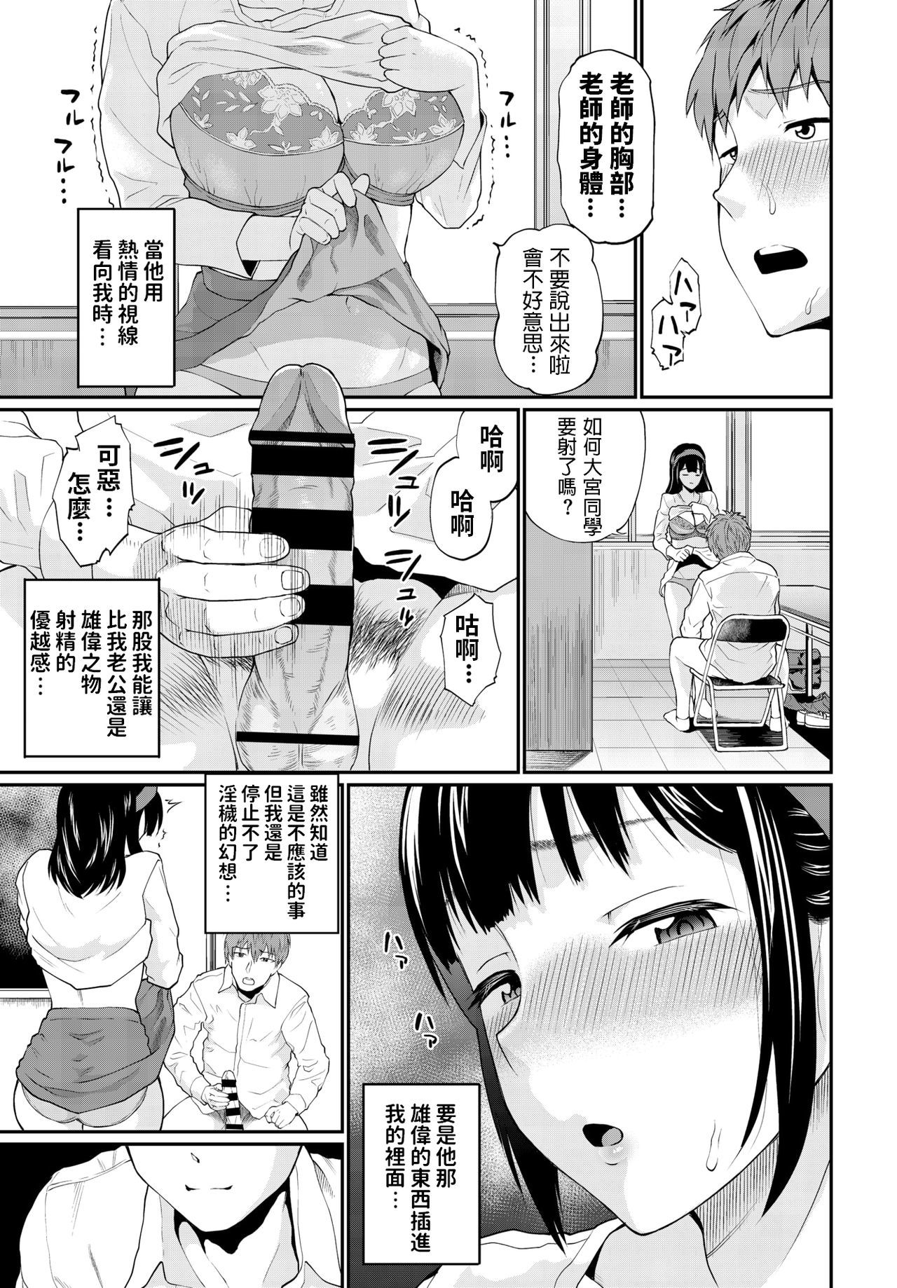 ほうしゅうのじかん