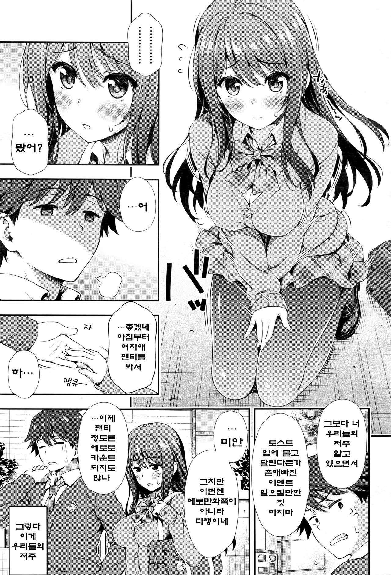 赤井伊藤ののろい| LaMaldicióndelHiloRojo
