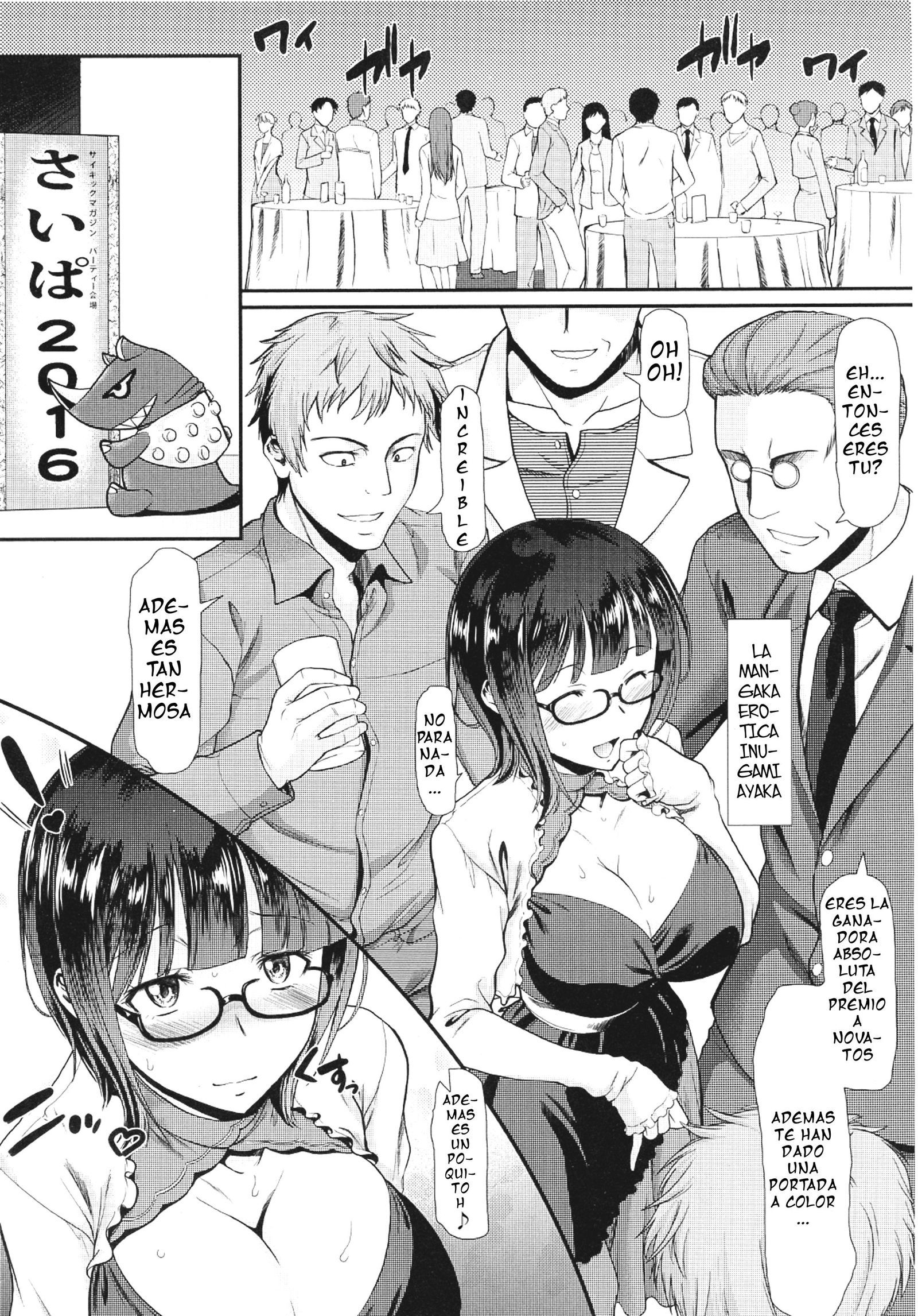 ムーソウジョシはチヨッピリリンカンサレタガッテイル