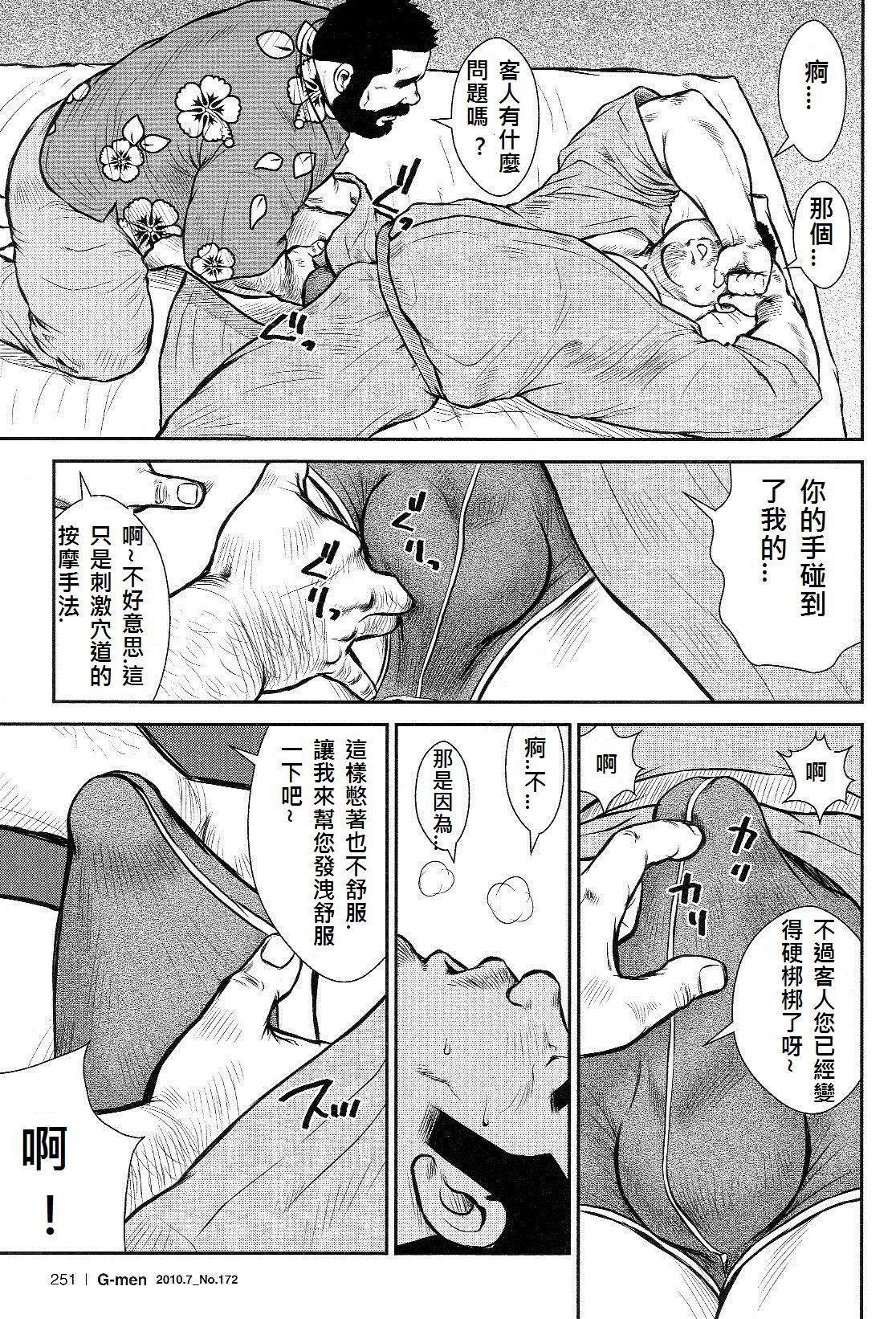 島のオマワリさんバンガイ編2激動！中児玉防衛線防衛線