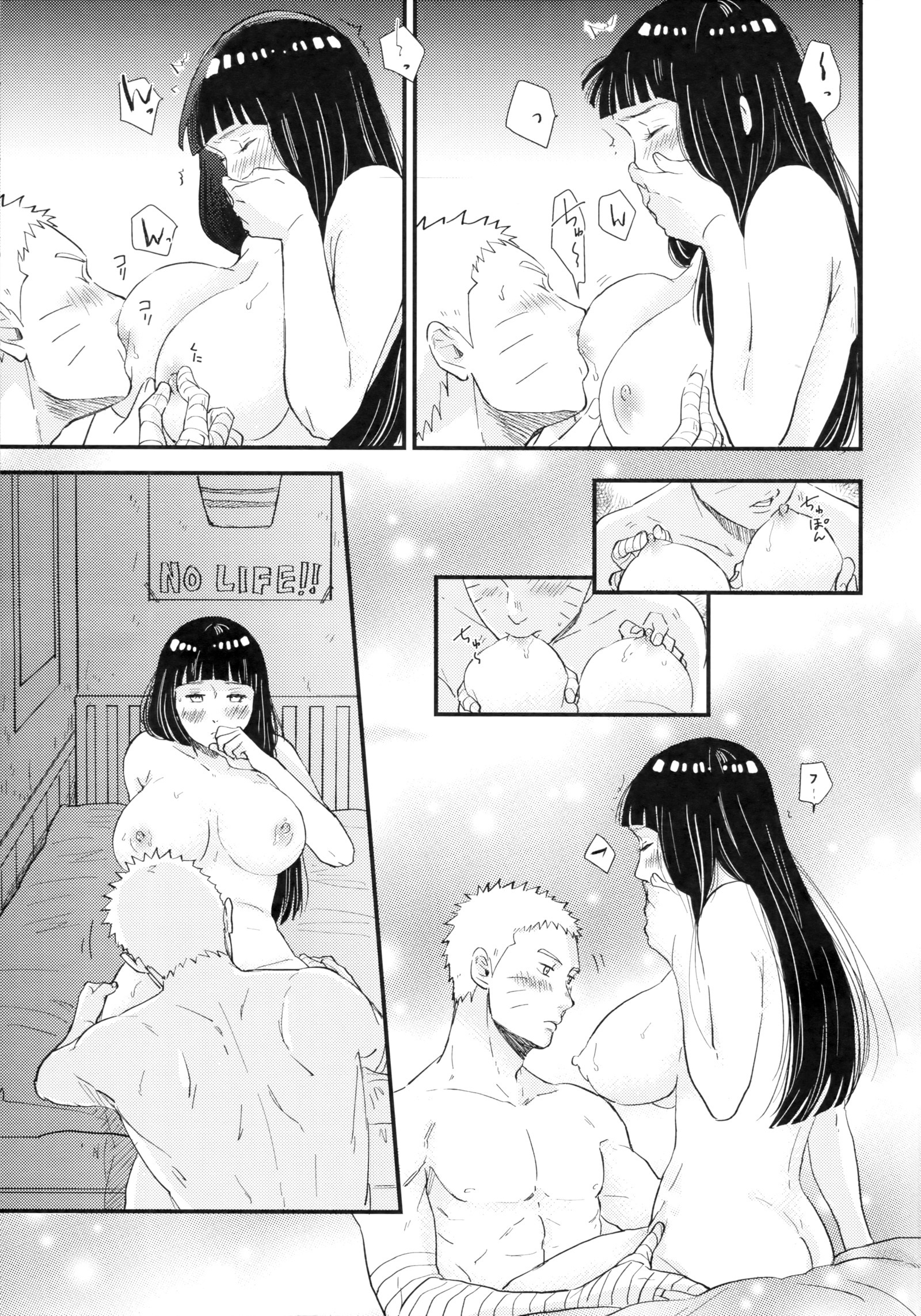 ラブシック