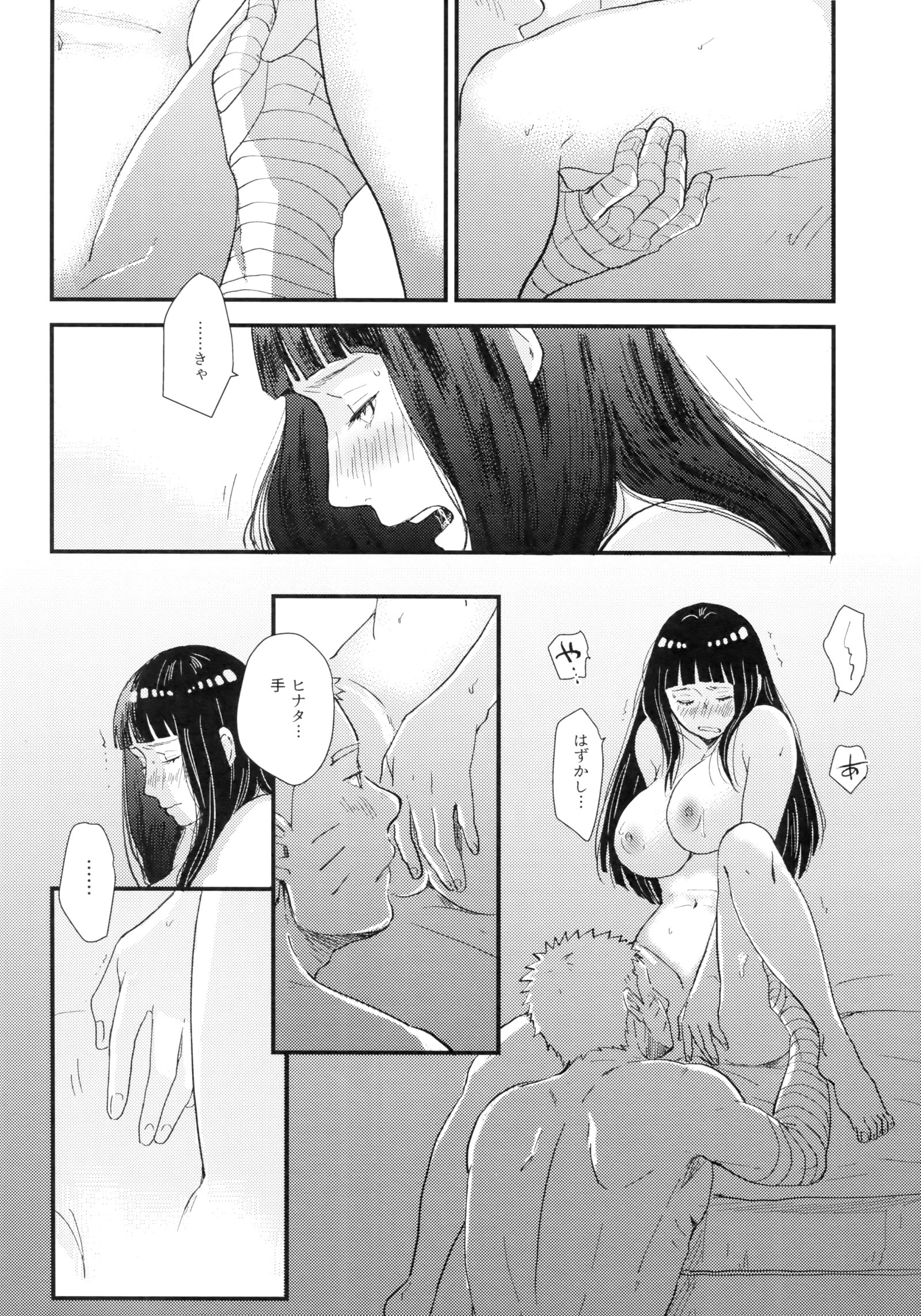 ラブシック