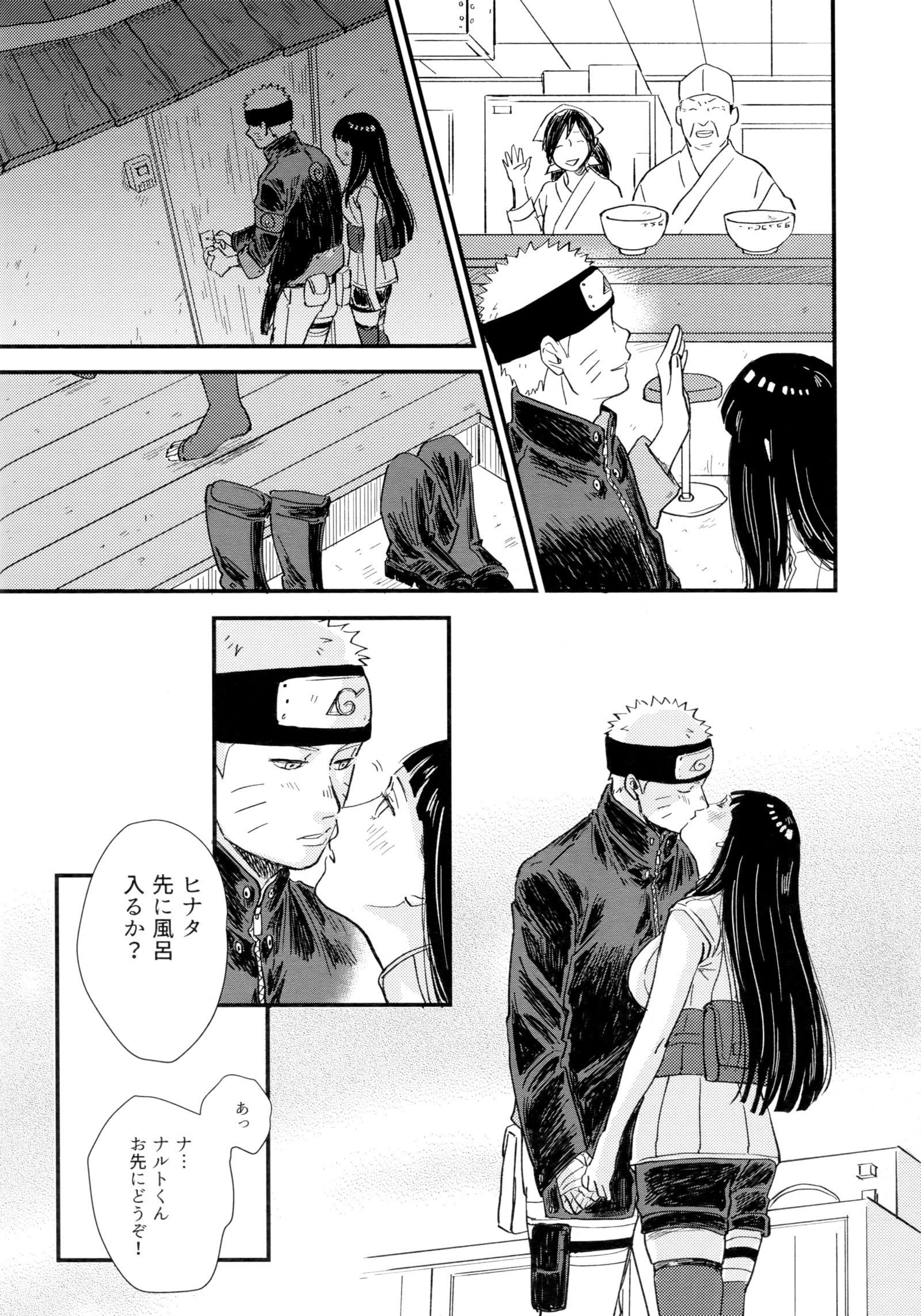 ラブシック