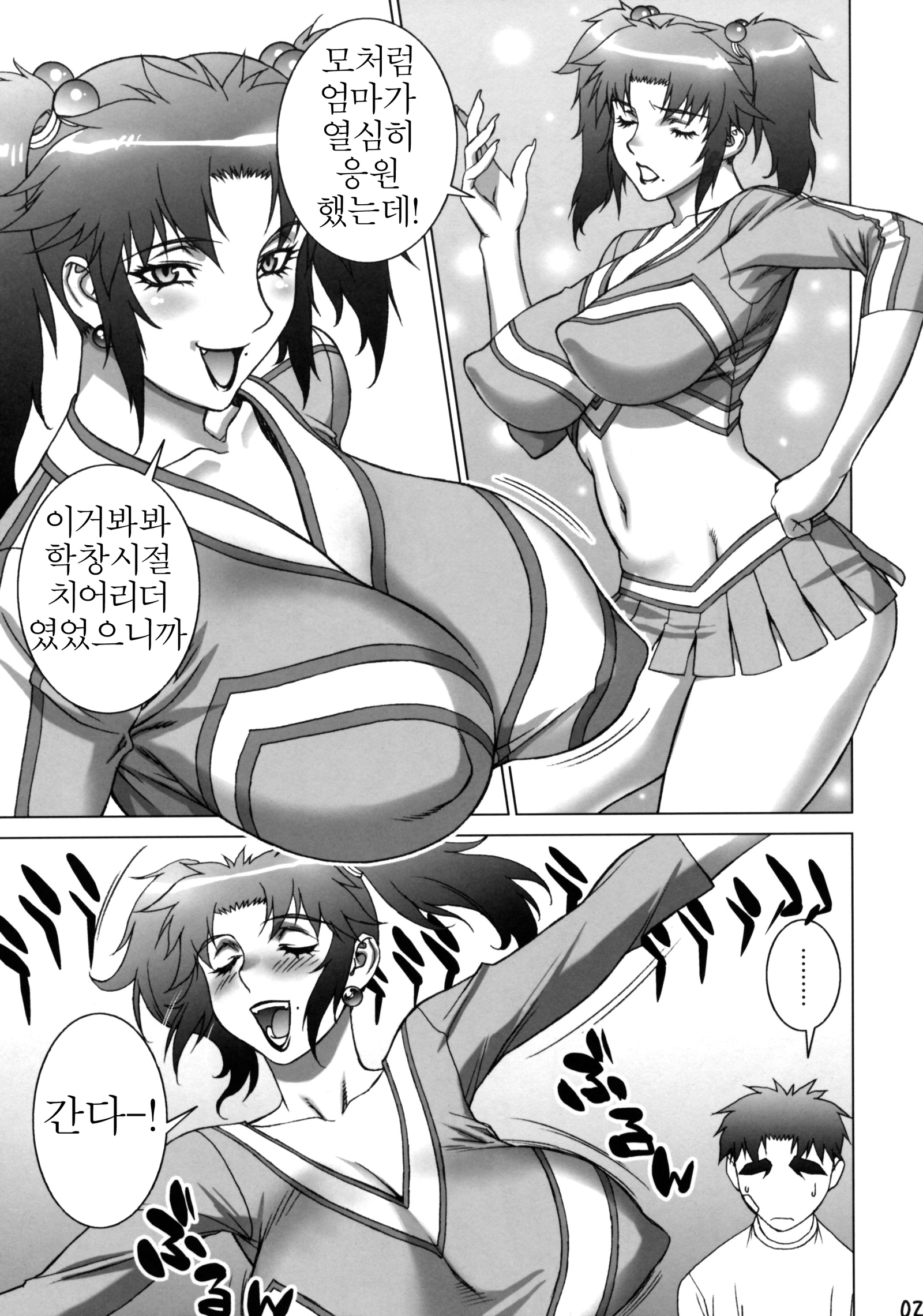 コスプレシチャエ!!