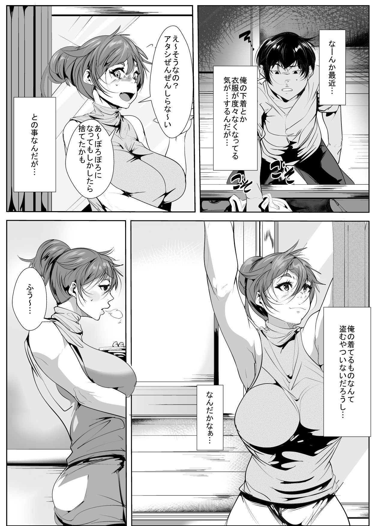 ムスコニヨクジョウシタハハオヤガアサマデナマセクス