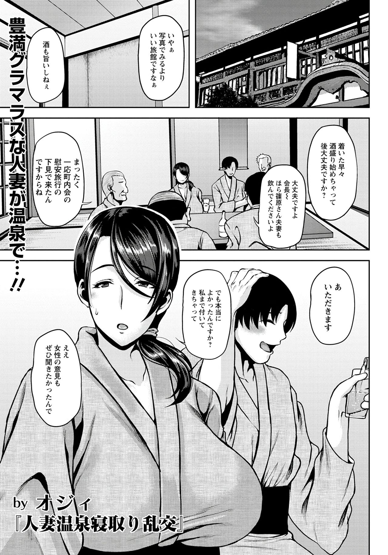 ANGEL 倶楽部 2020年1月号 [DL版]
