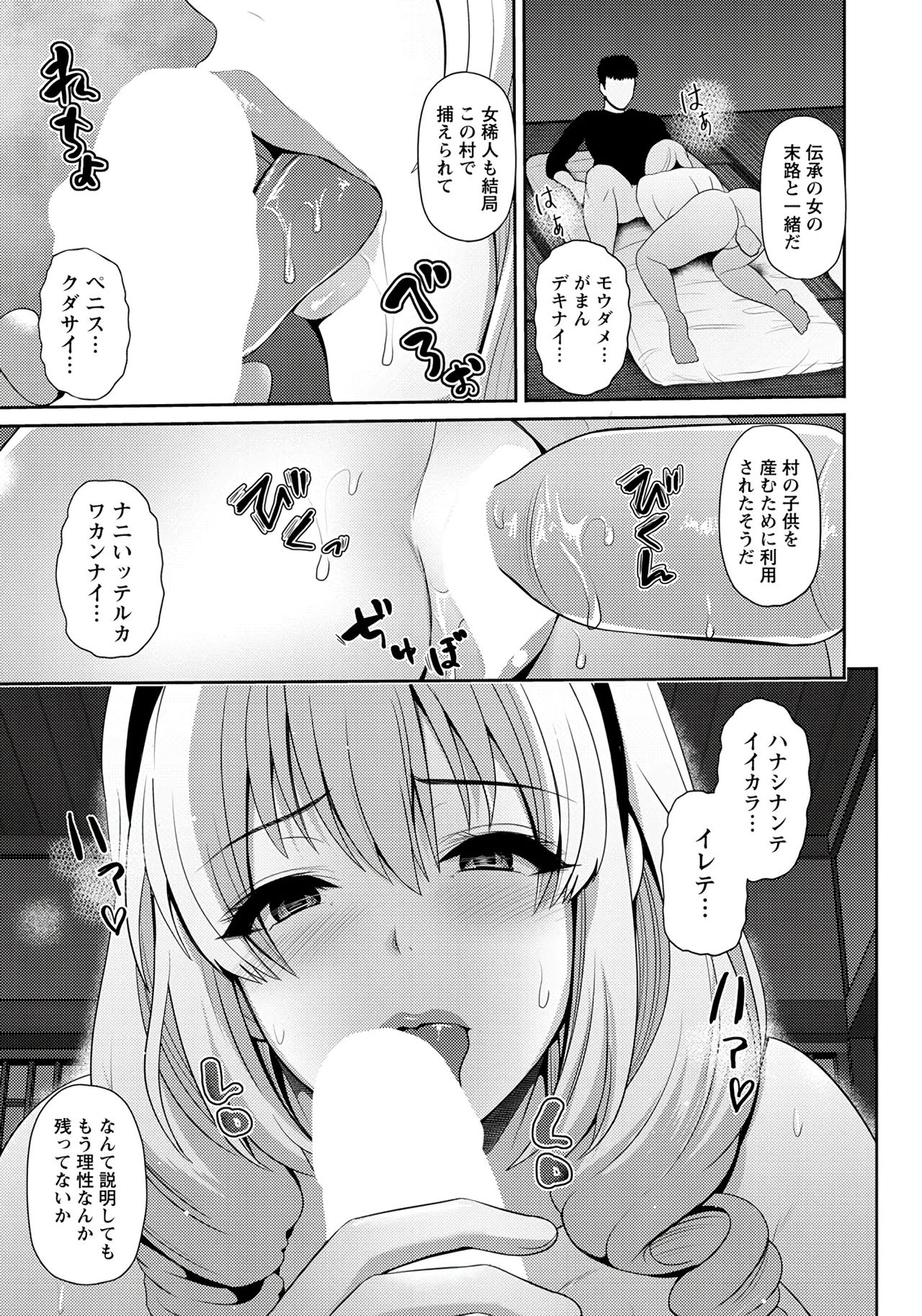 ANGEL 倶楽部 2020年1月号 [DL版]