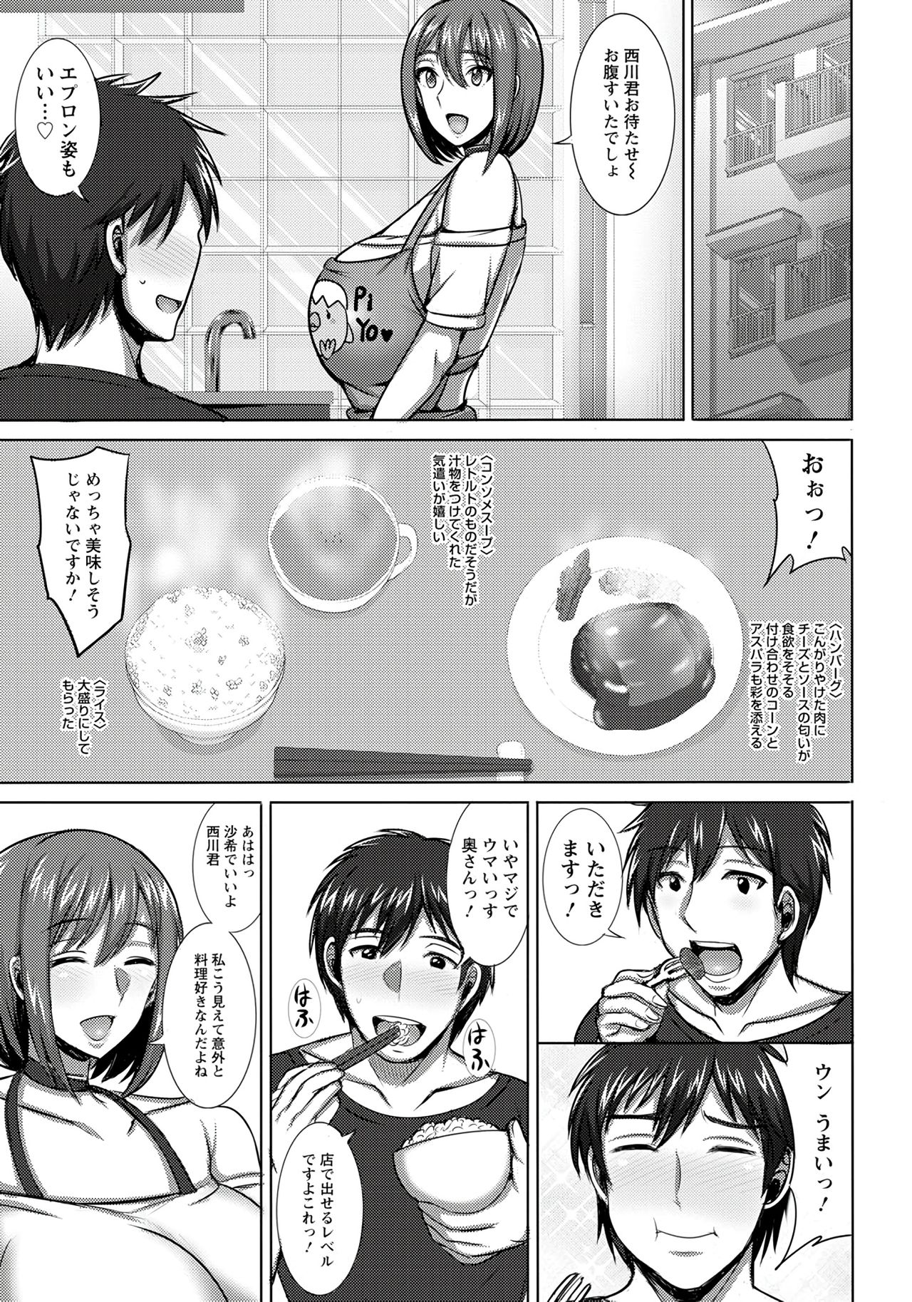 ANGEL 倶楽部 2020年1月号 [DL版]