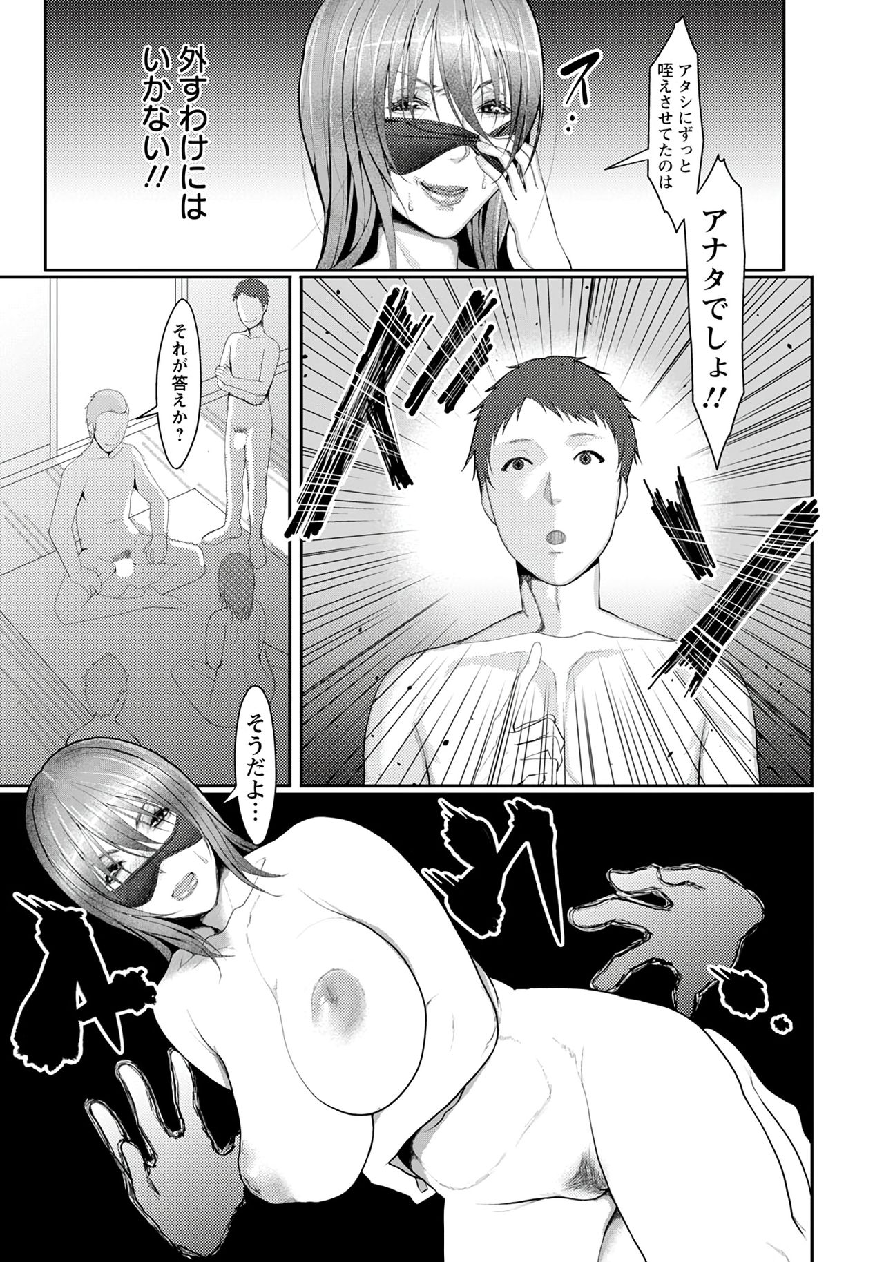 ANGEL 倶楽部 2020年1月号 [DL版]