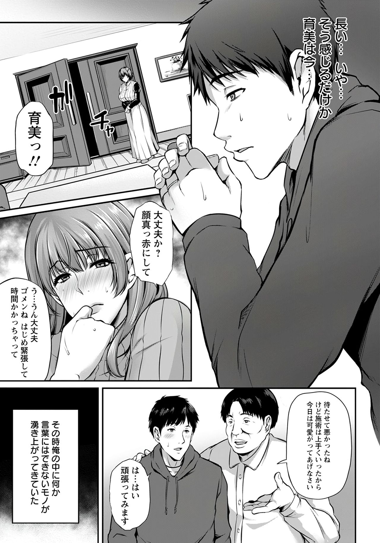 ANGEL 倶楽部 2020年1月号 [DL版]