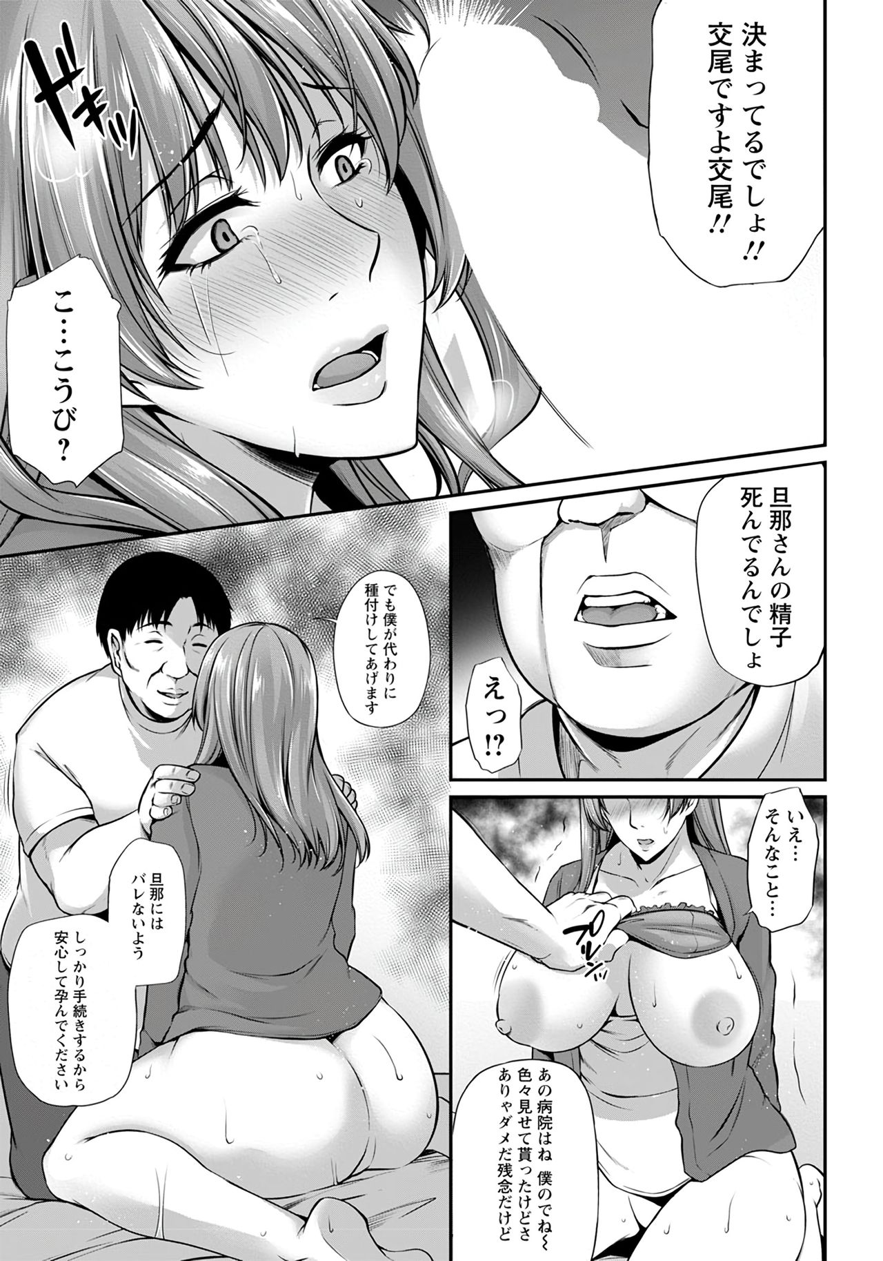 ANGEL 倶楽部 2020年1月号 [DL版]
