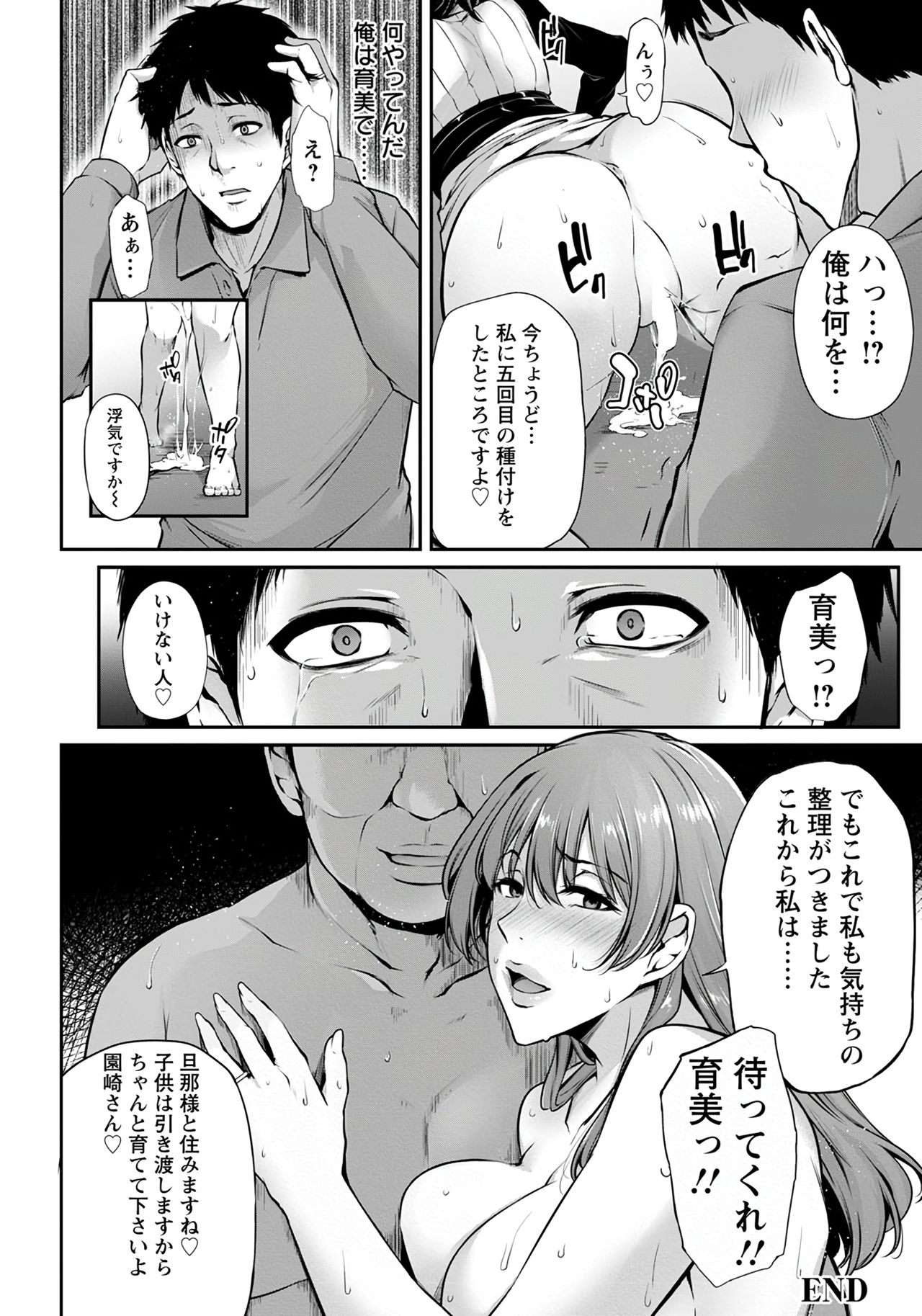 ANGEL 倶楽部 2020年1月号 [DL版]
