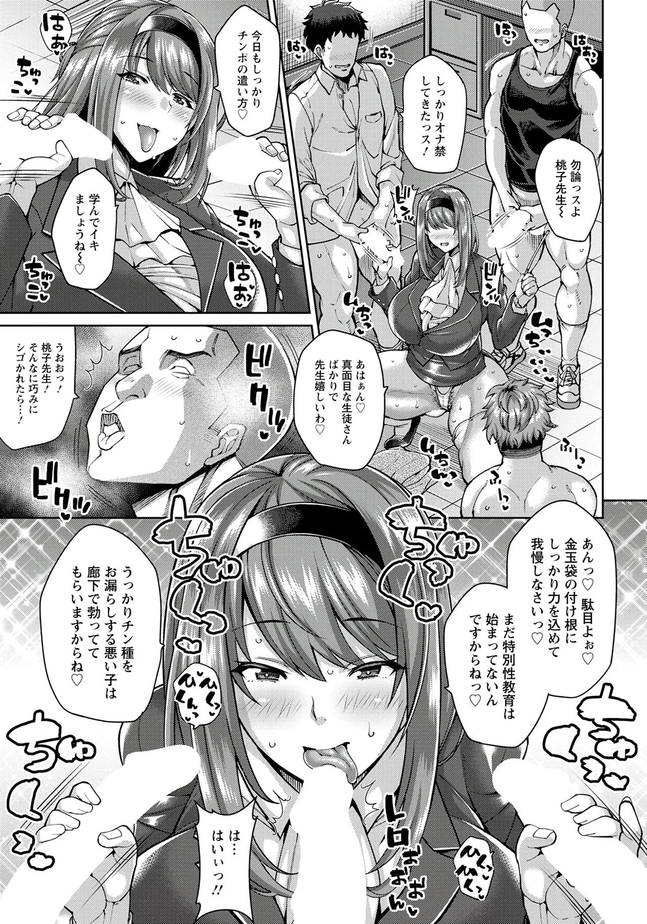 ANGEL 倶楽部 2020年1月号 [DL版]