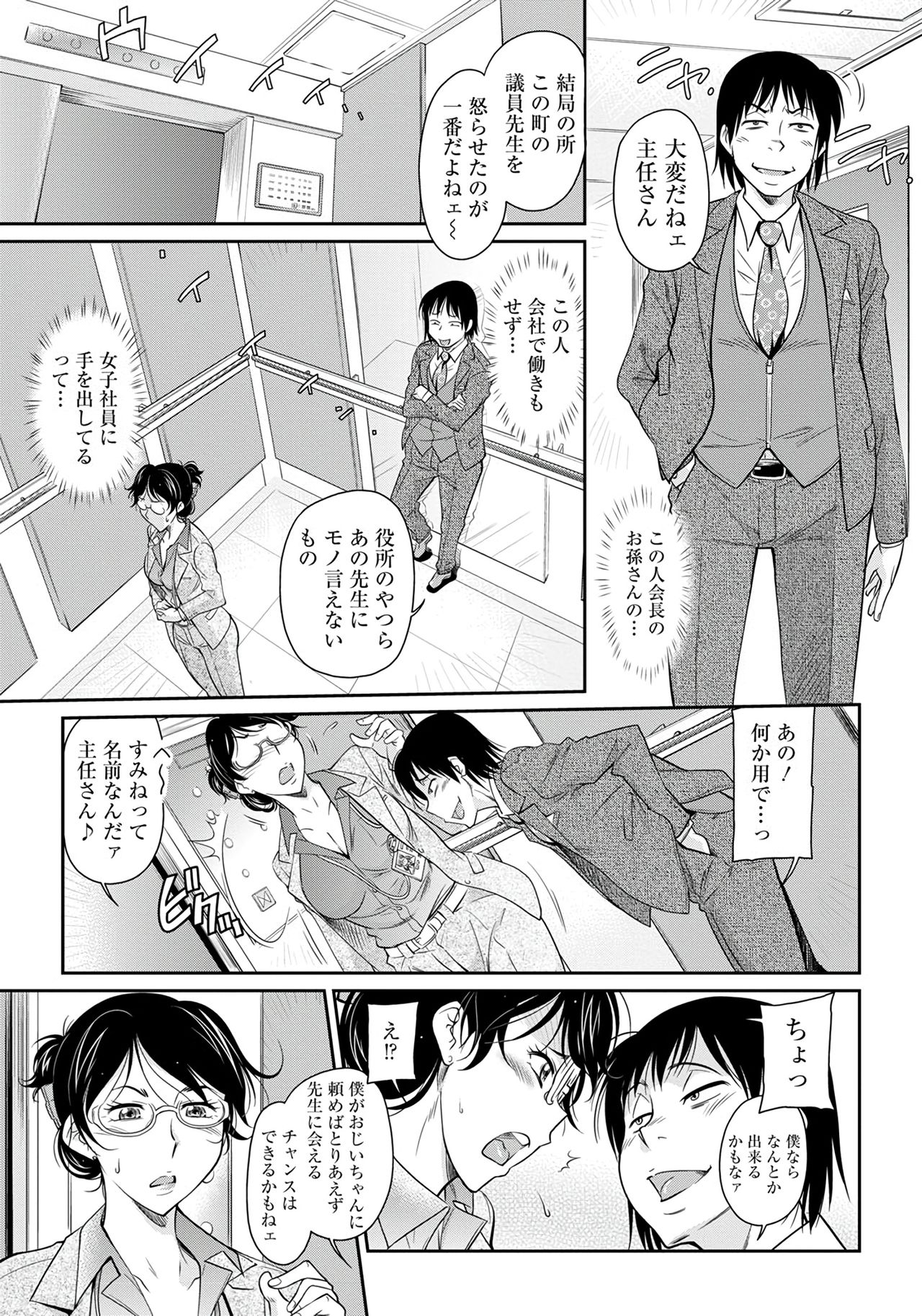 ANGEL 倶楽部 2020年1月号 [DL版]