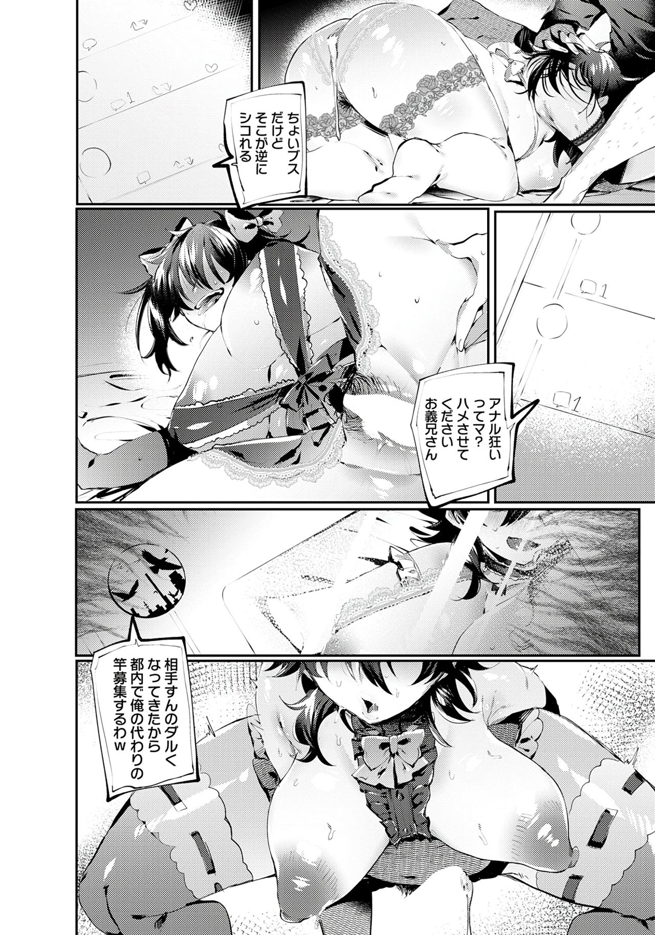 ANGEL 倶楽部 2020年1月号 [DL版]