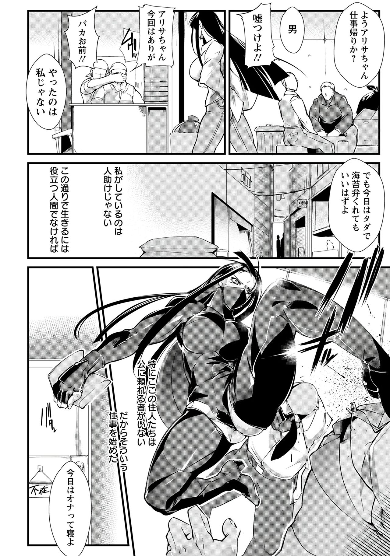 ANGEL 倶楽部 2020年1月号 [DL版]