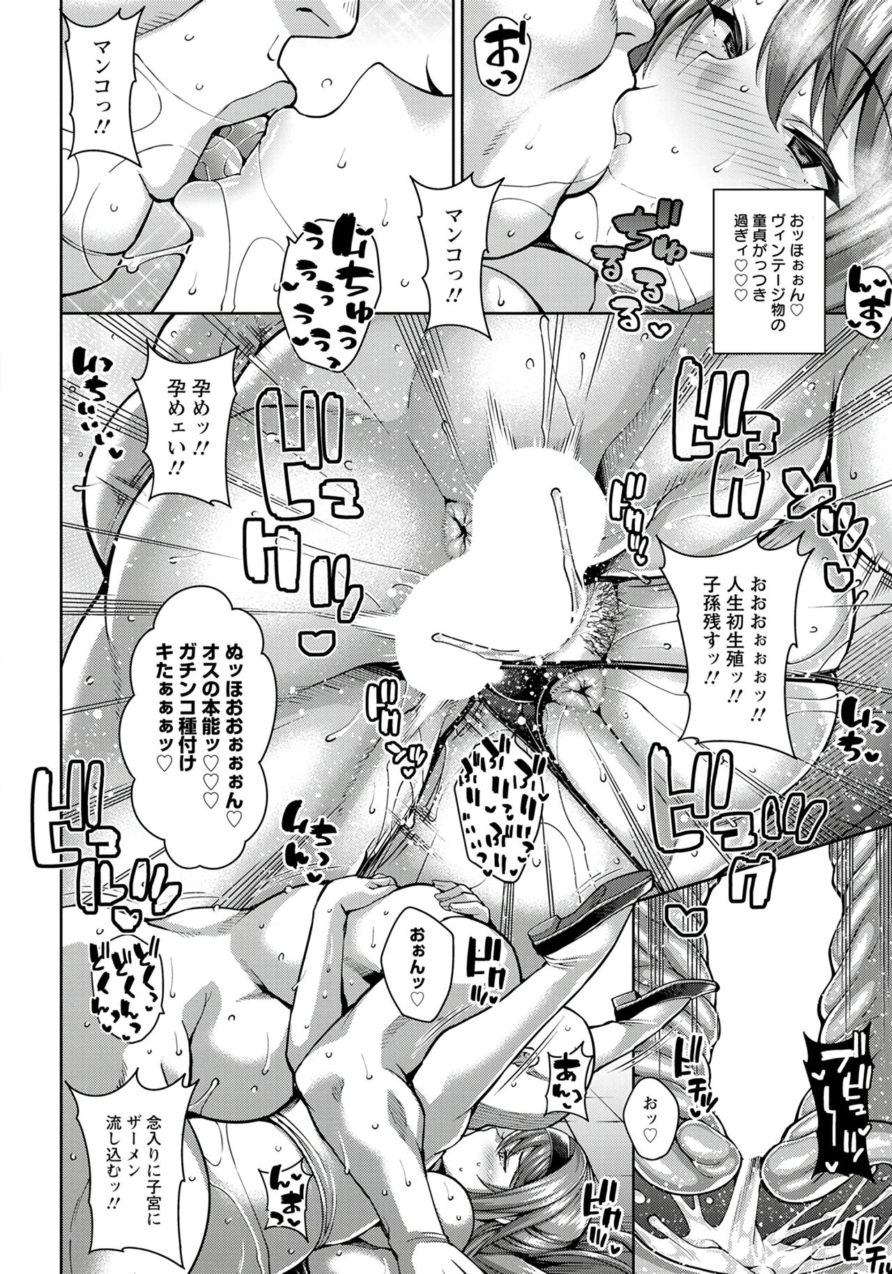 ANGEL 倶楽部 2020年1月号 [DL版]