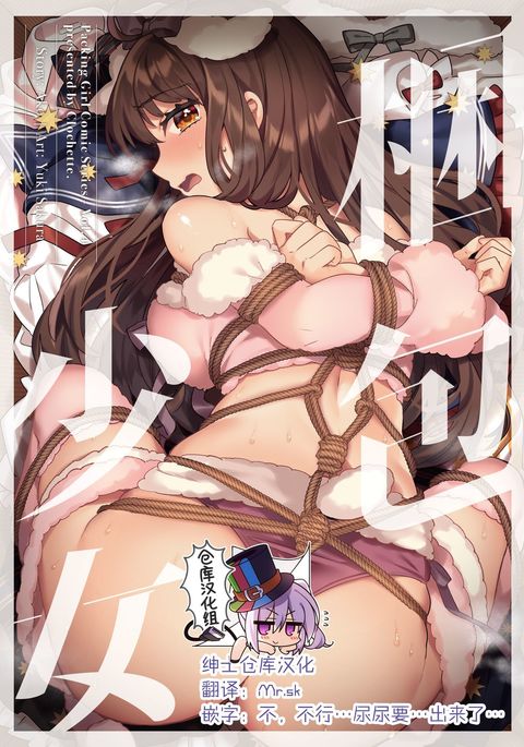 こんぽう少女4 こんぽう少女4