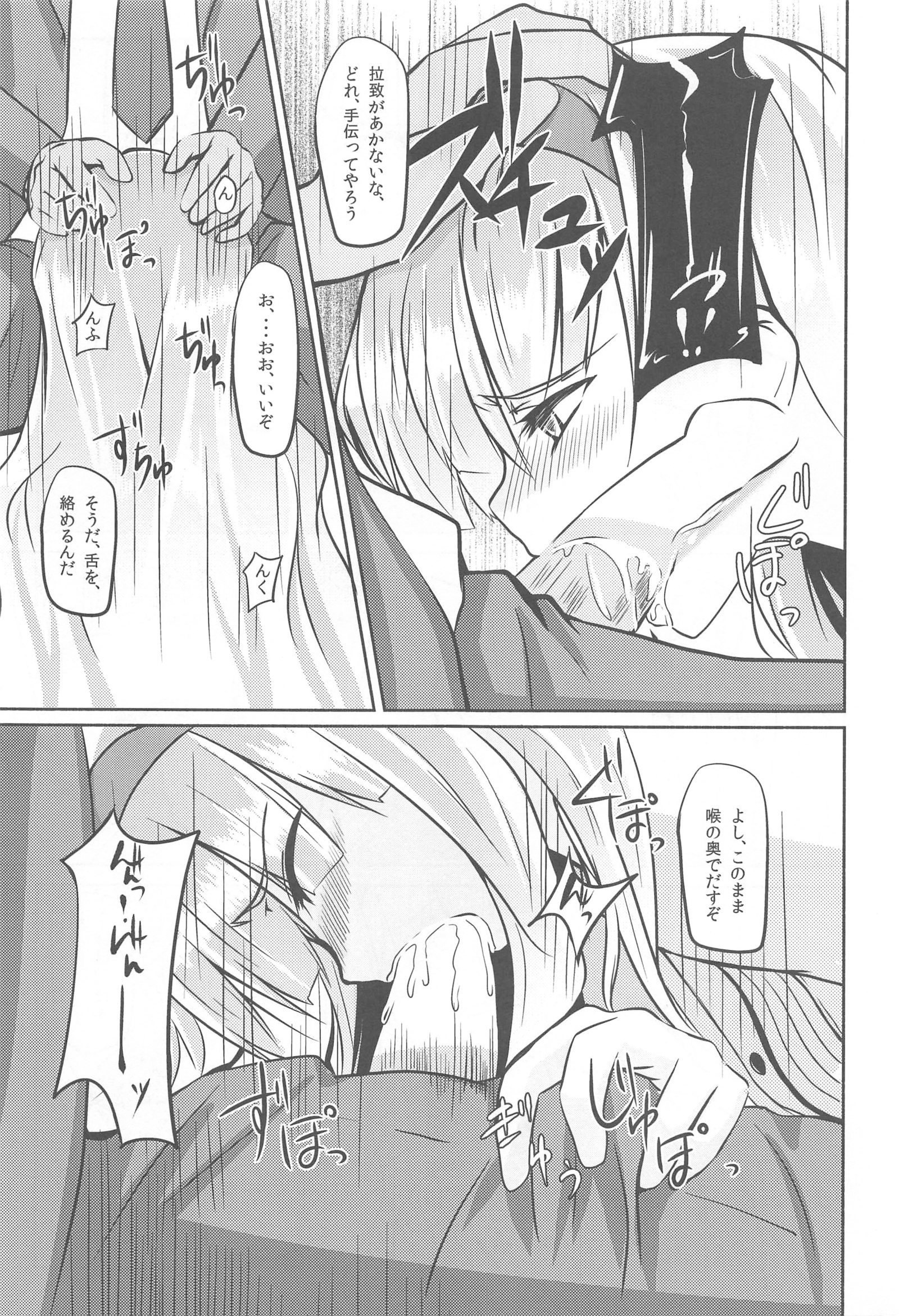 月影-月光-