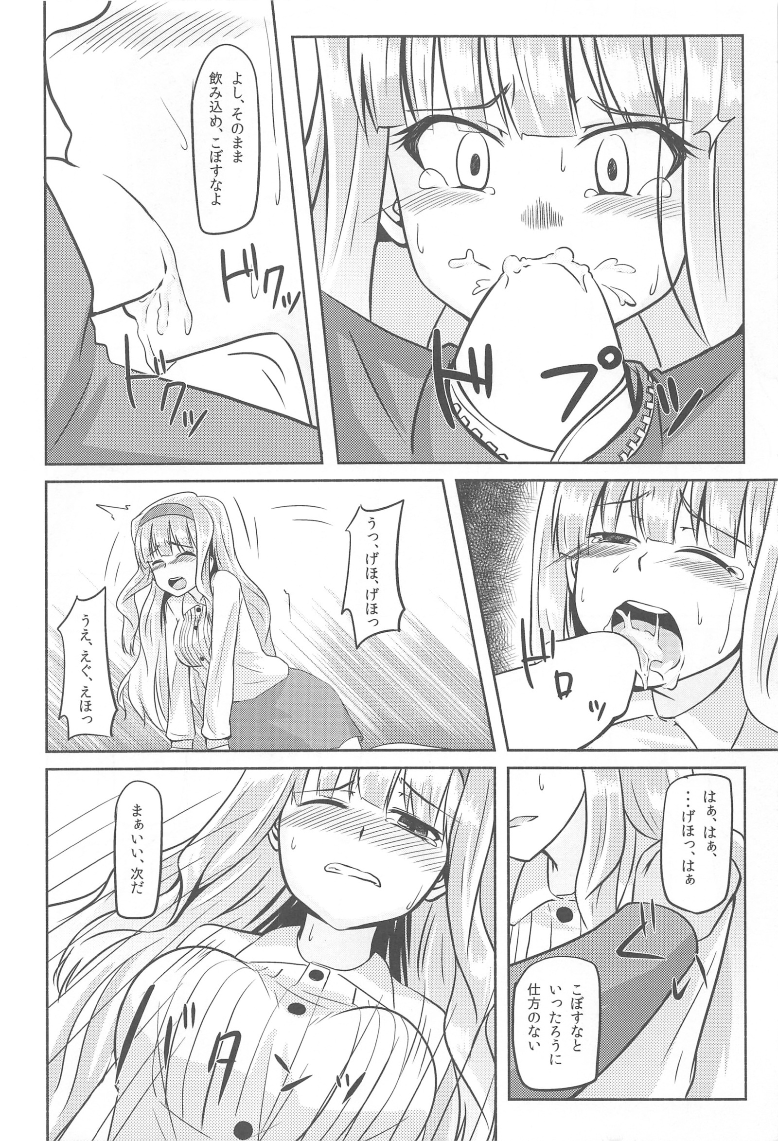 月影-月光-