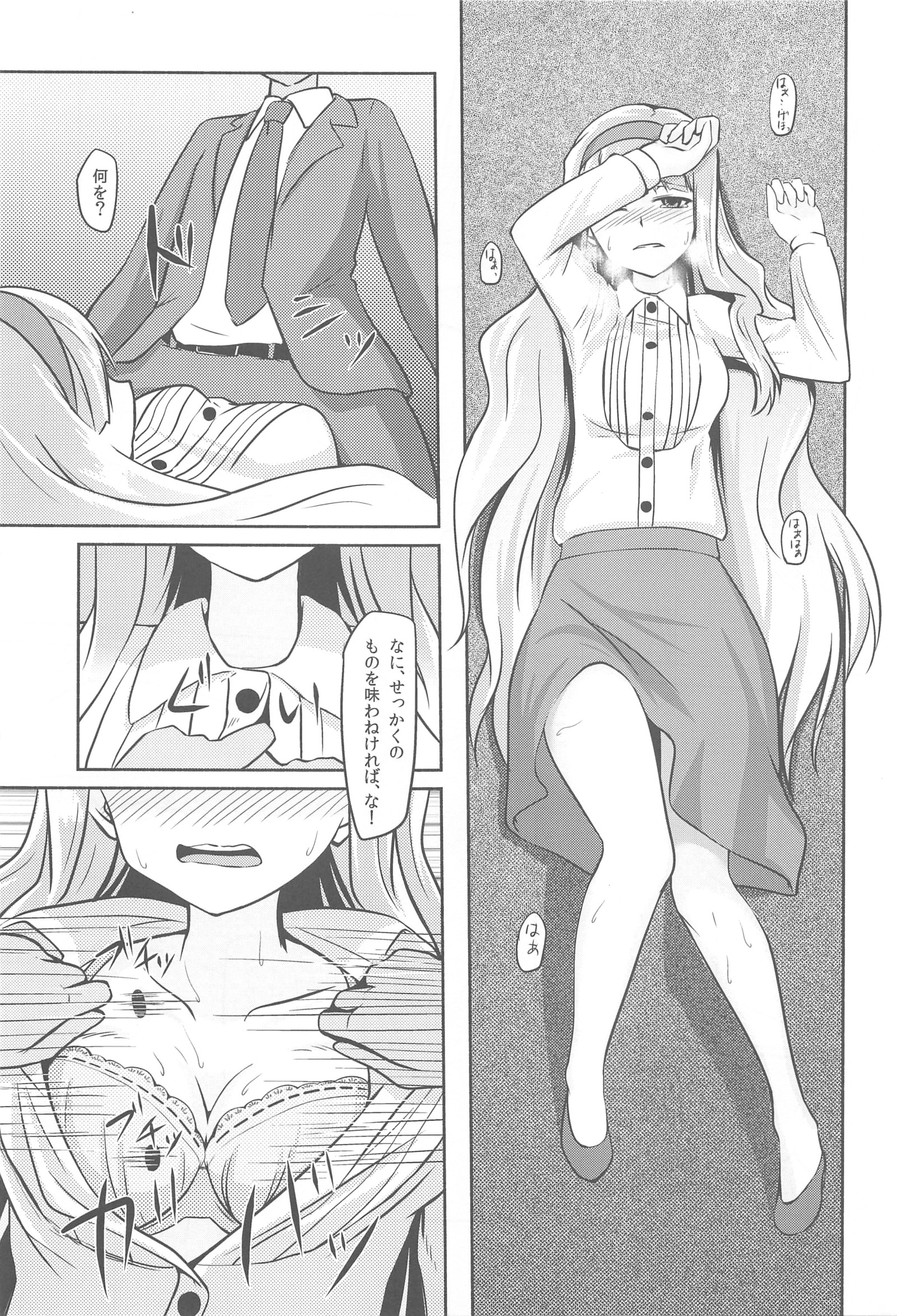 月影-月光-