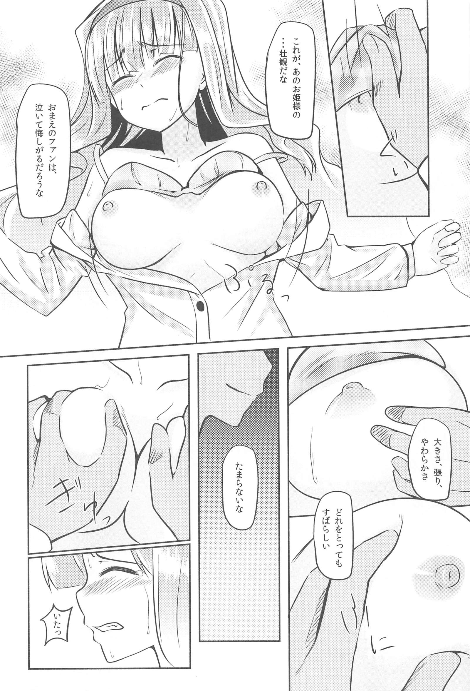 月影-月光-