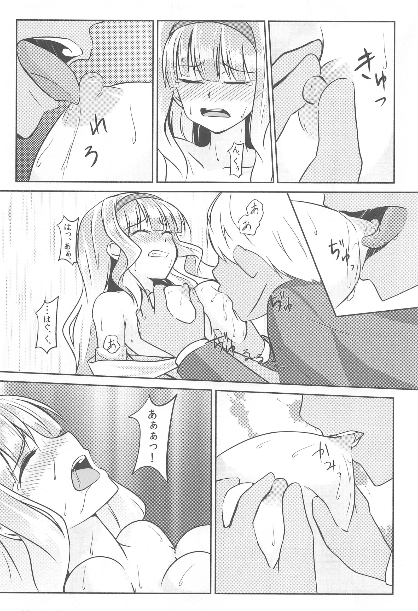 月影-月光-