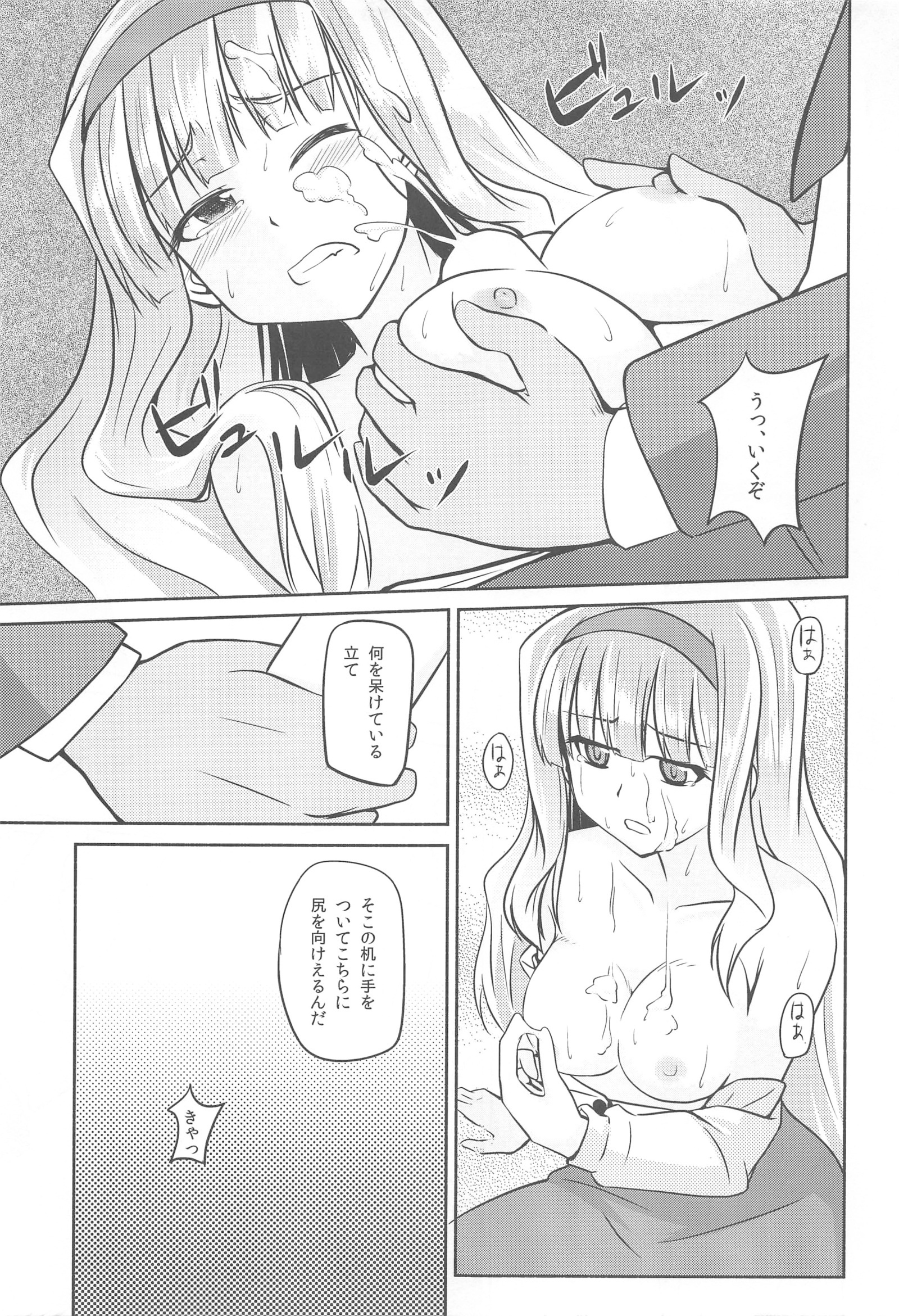 月影-月光-