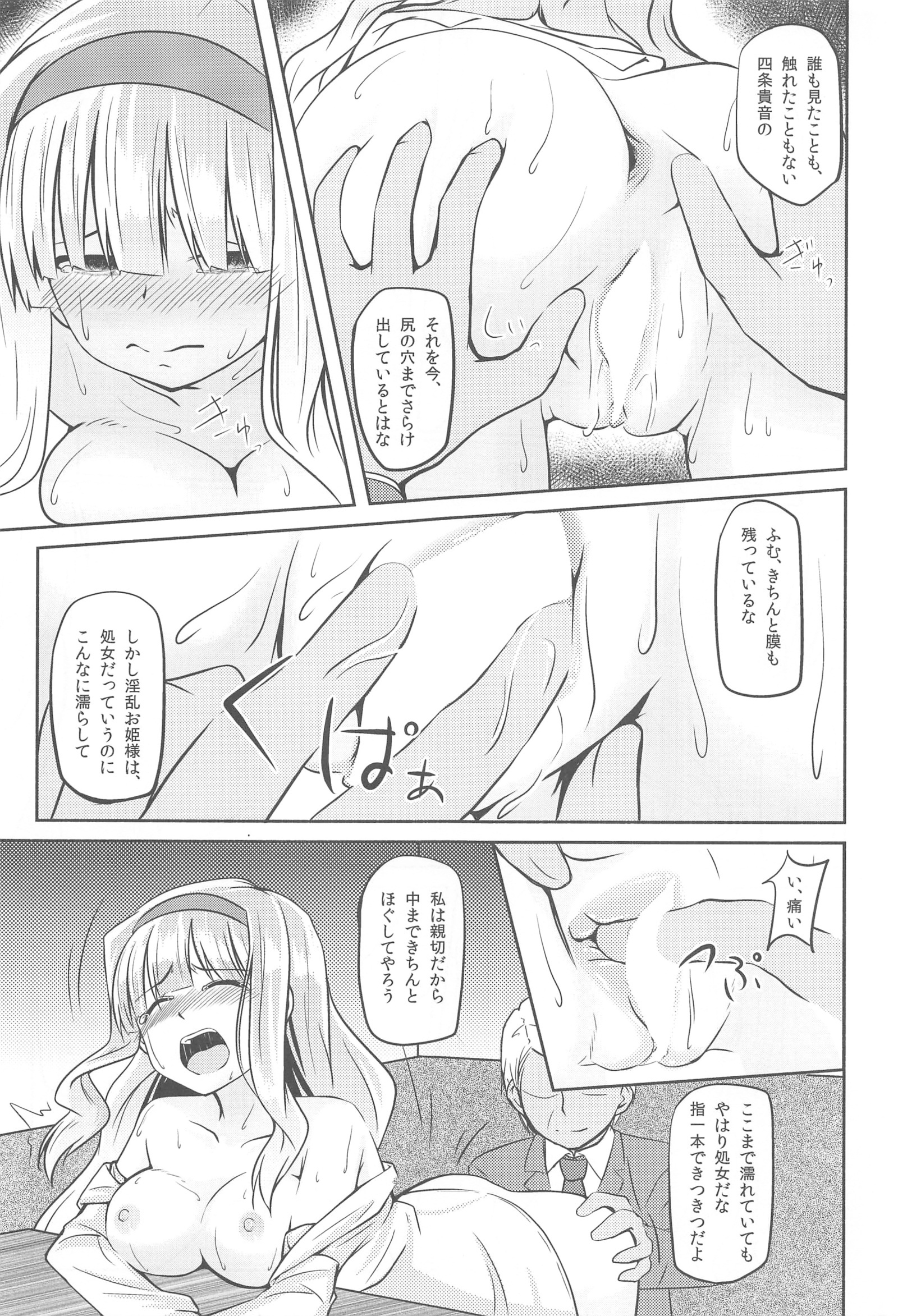 月影-月光-