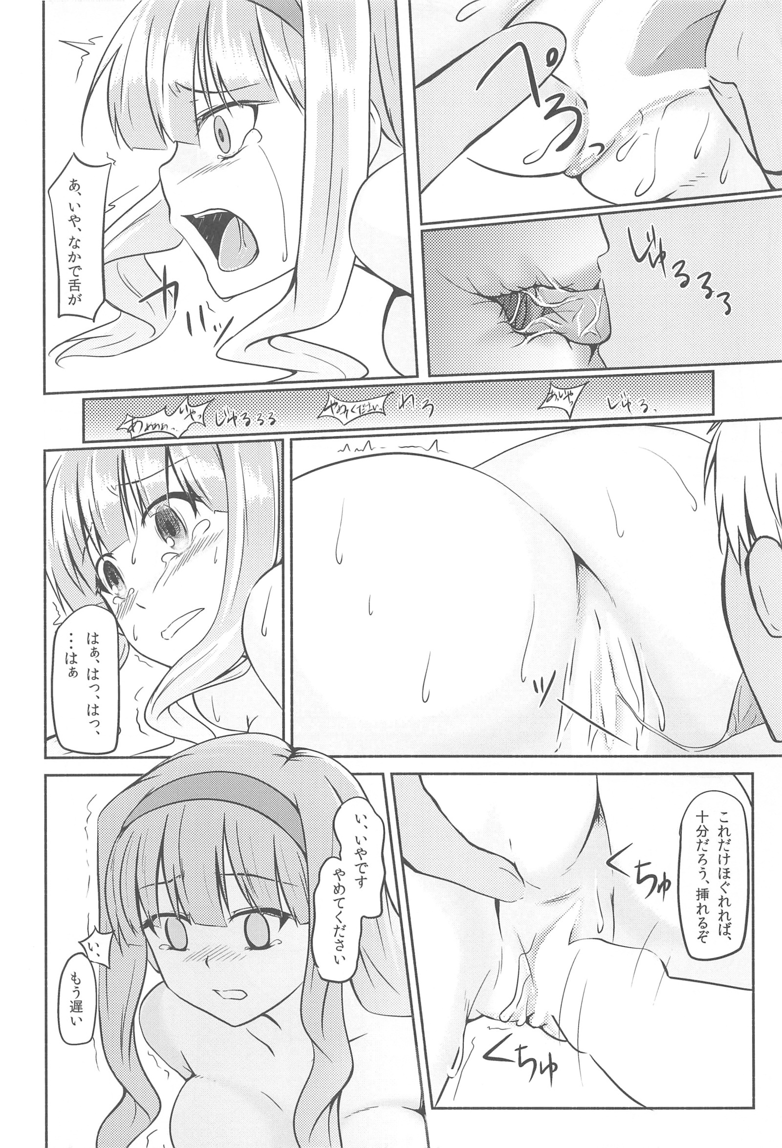 月影-月光-