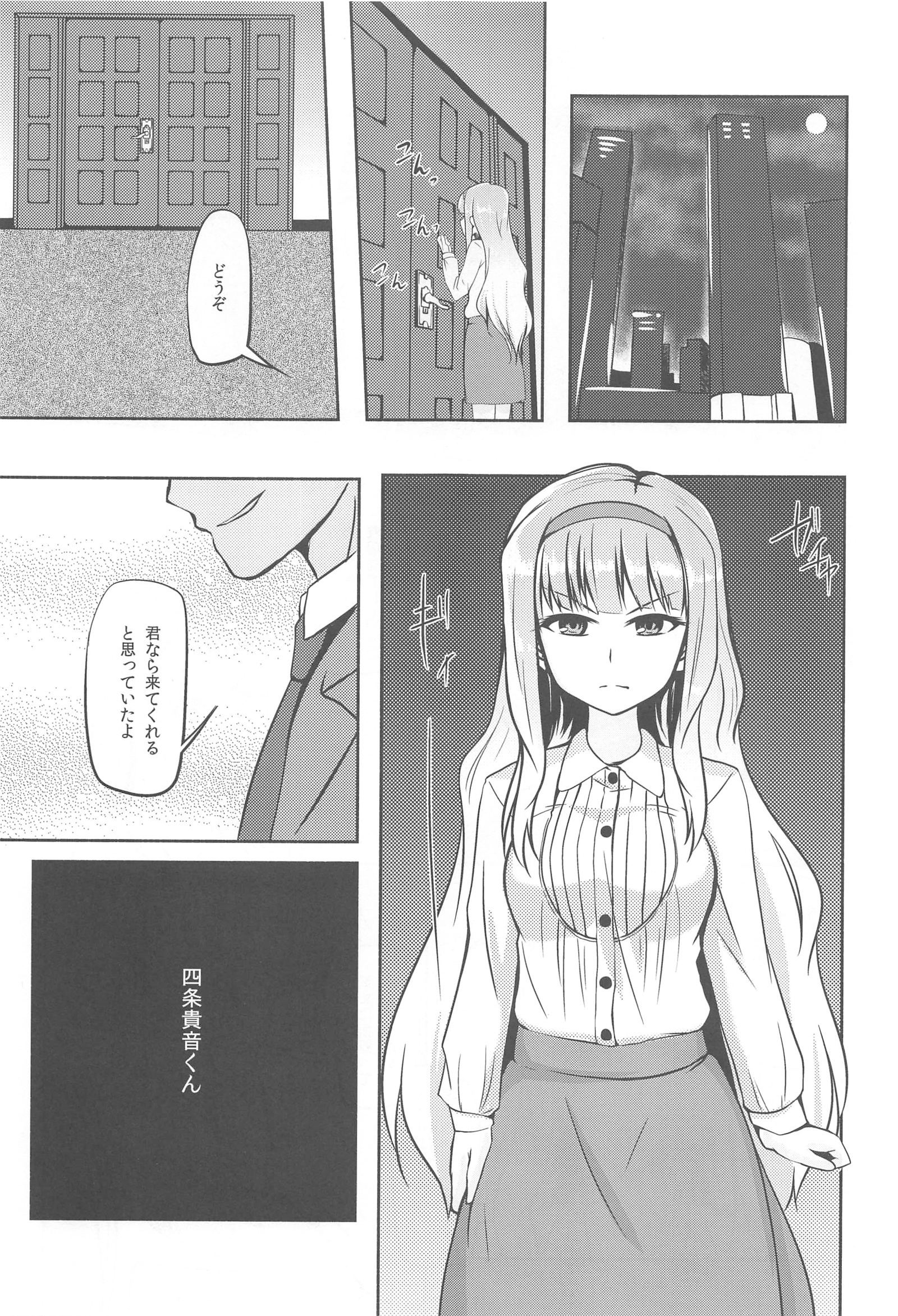 月影-月光-