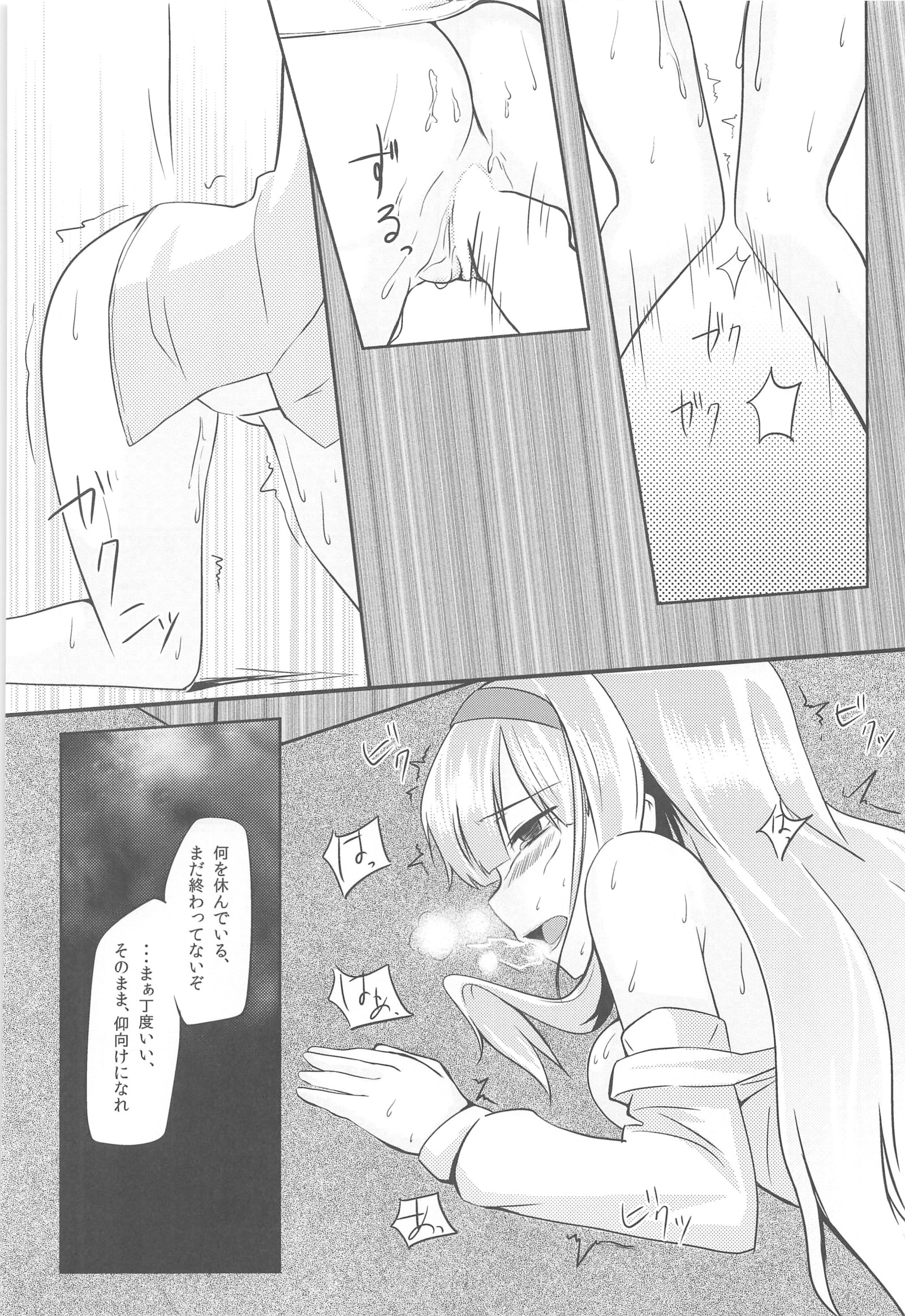 月影-月光-