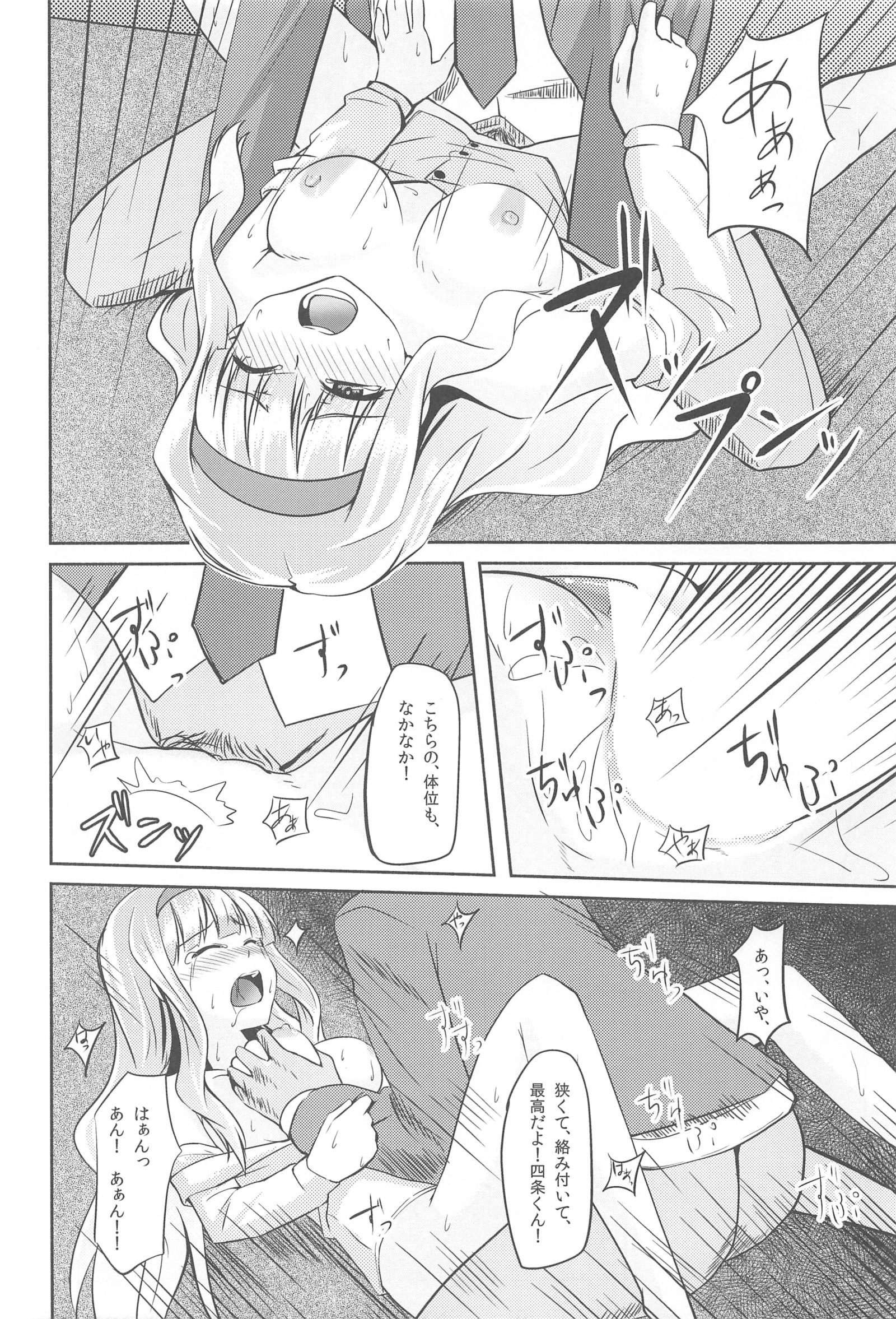 月影-月光-