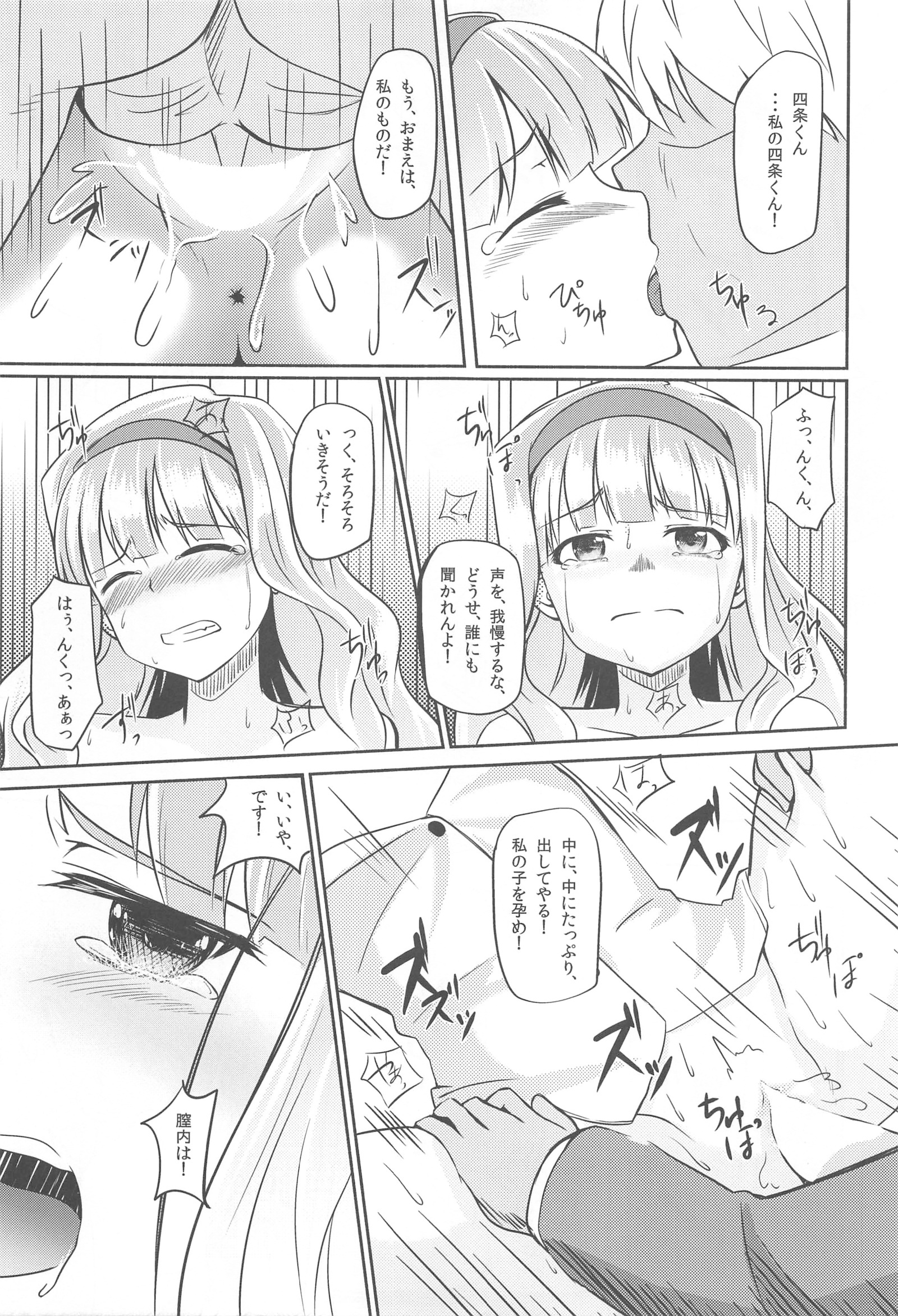 月影-月光-