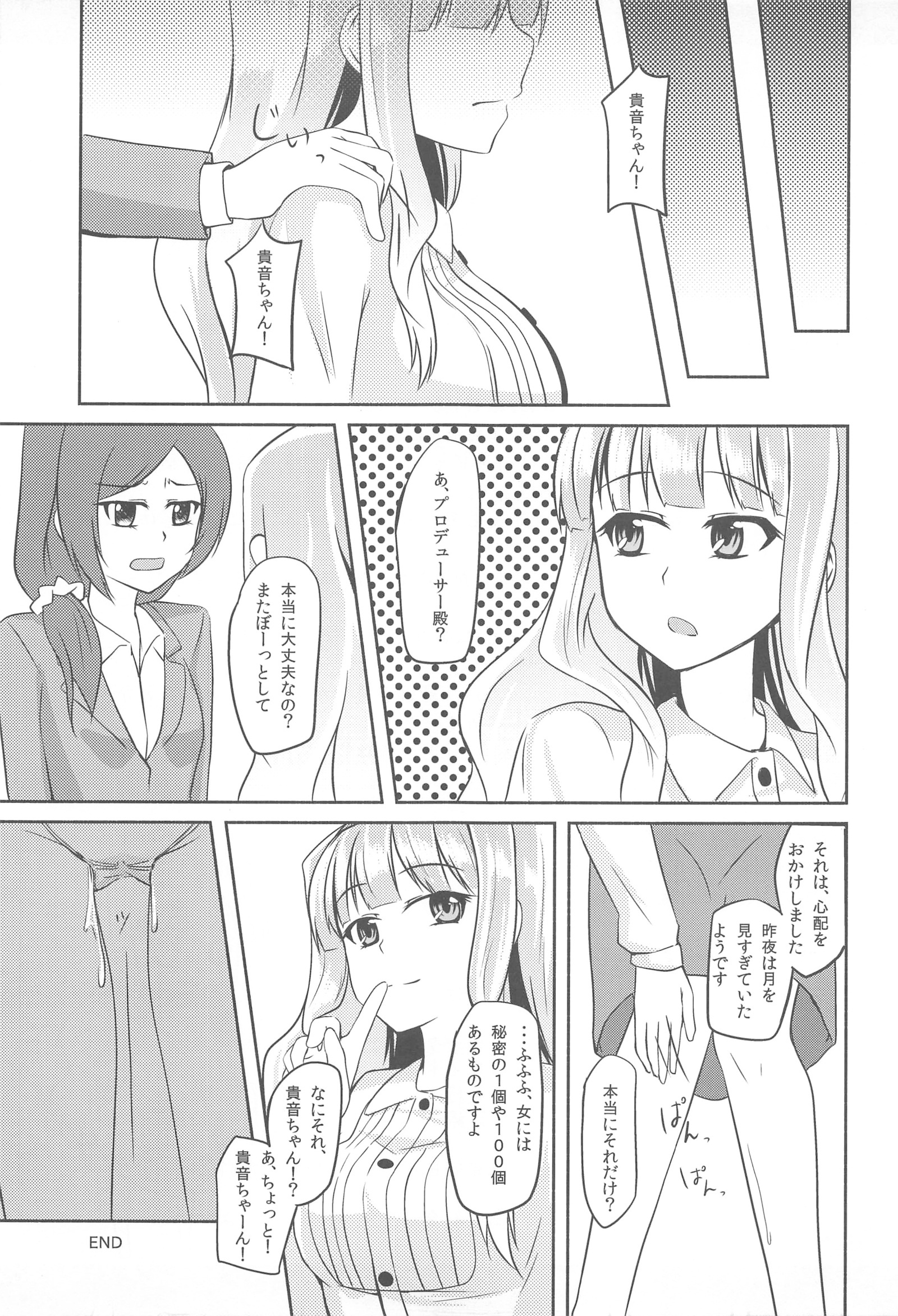 月影-月光-