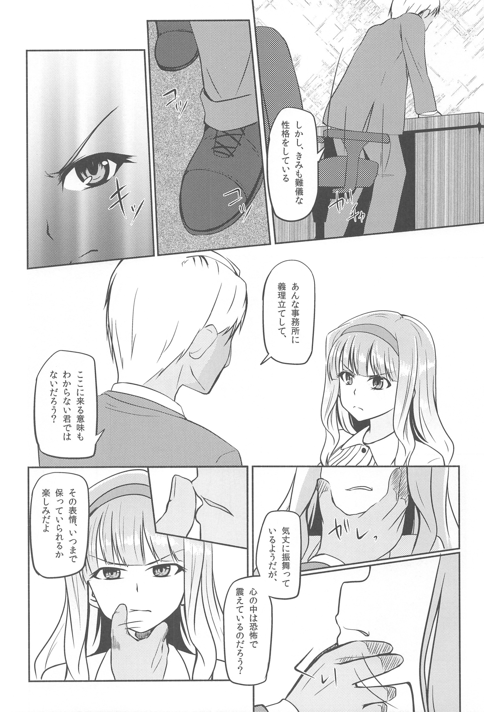 月影-月光-