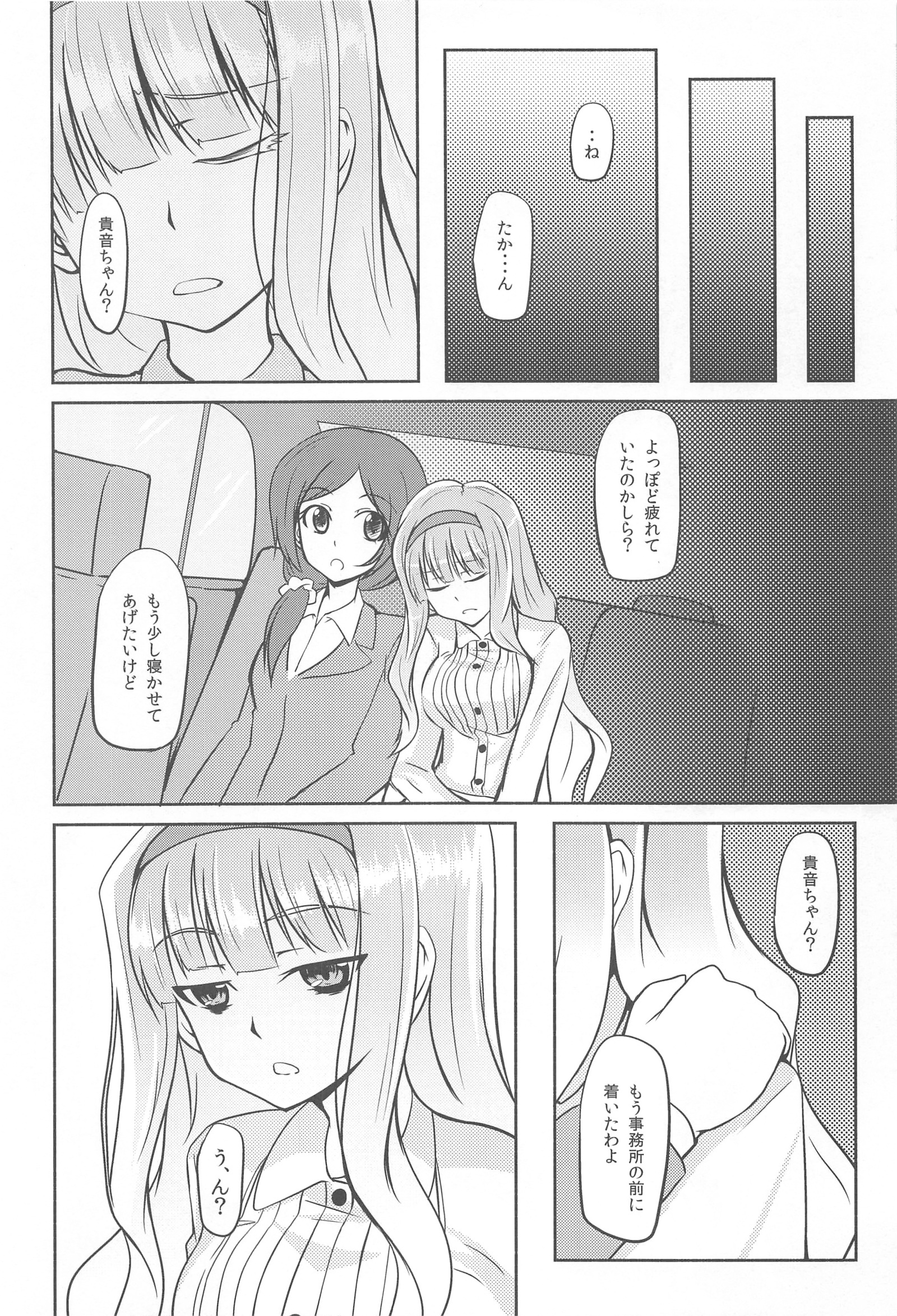 月影-月光-