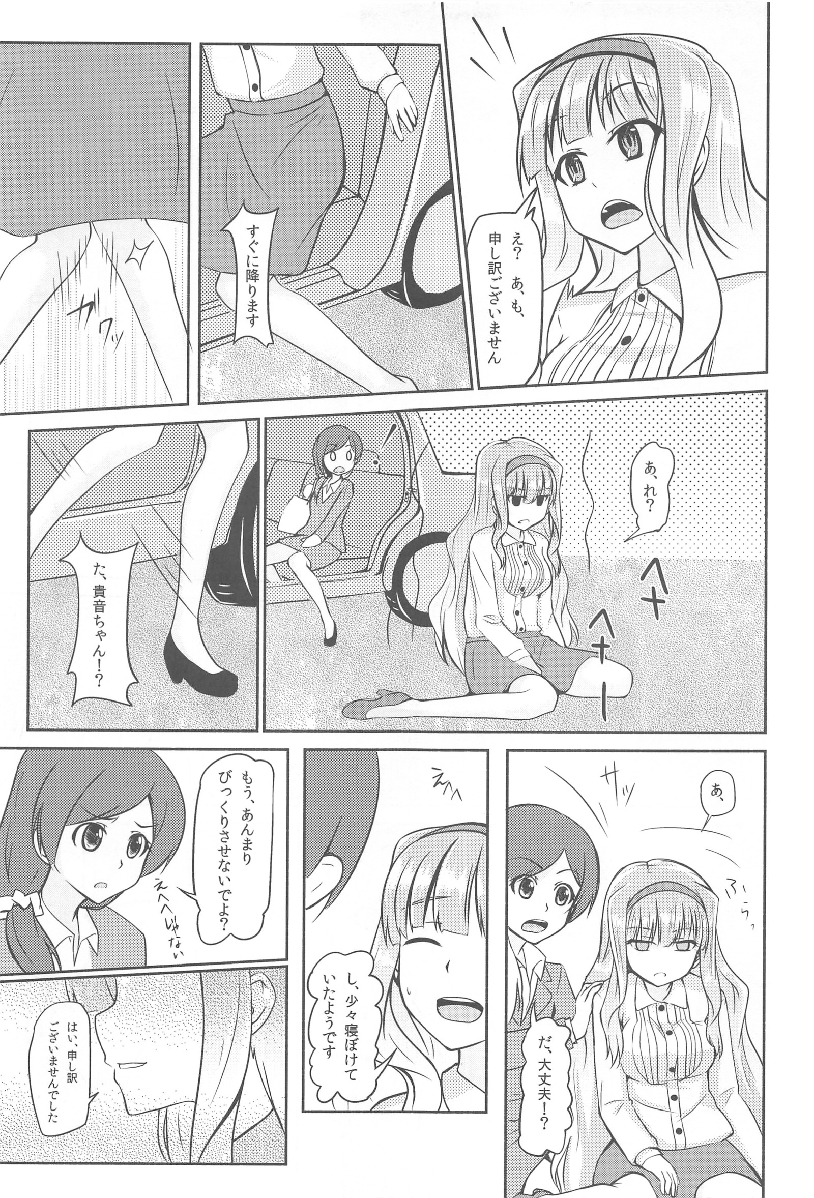 月影-月光-