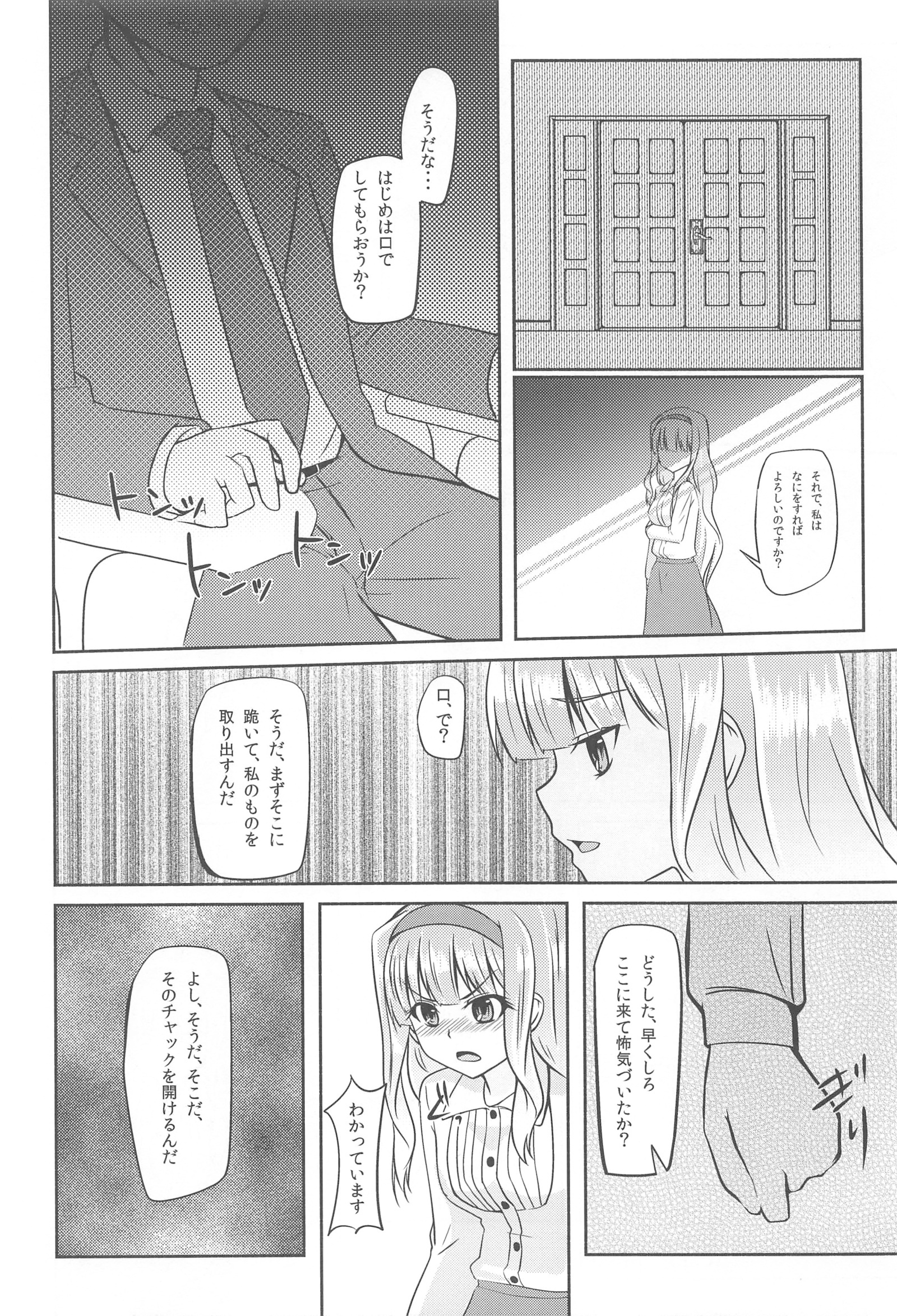 月影-月光-