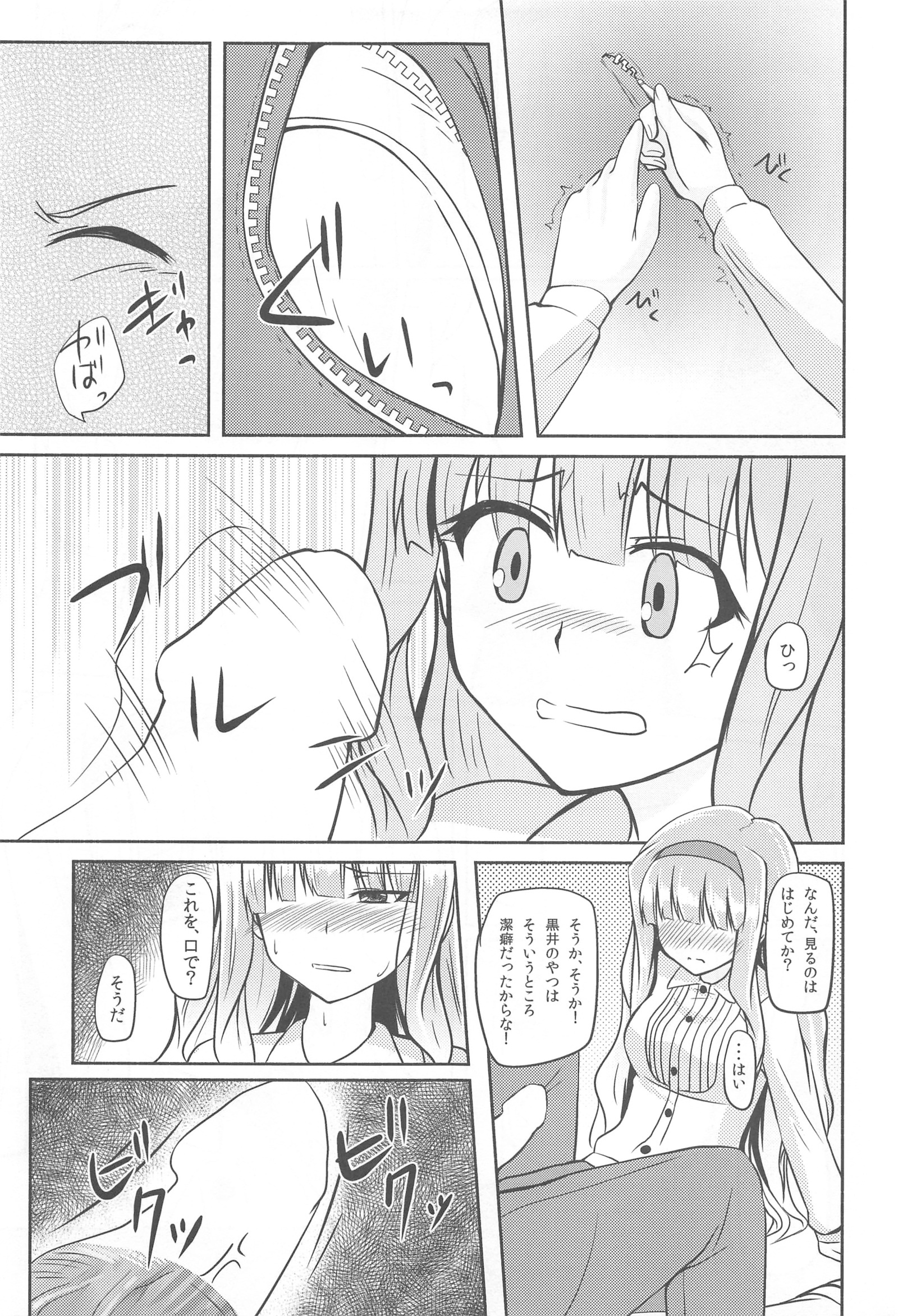 月影-月光-