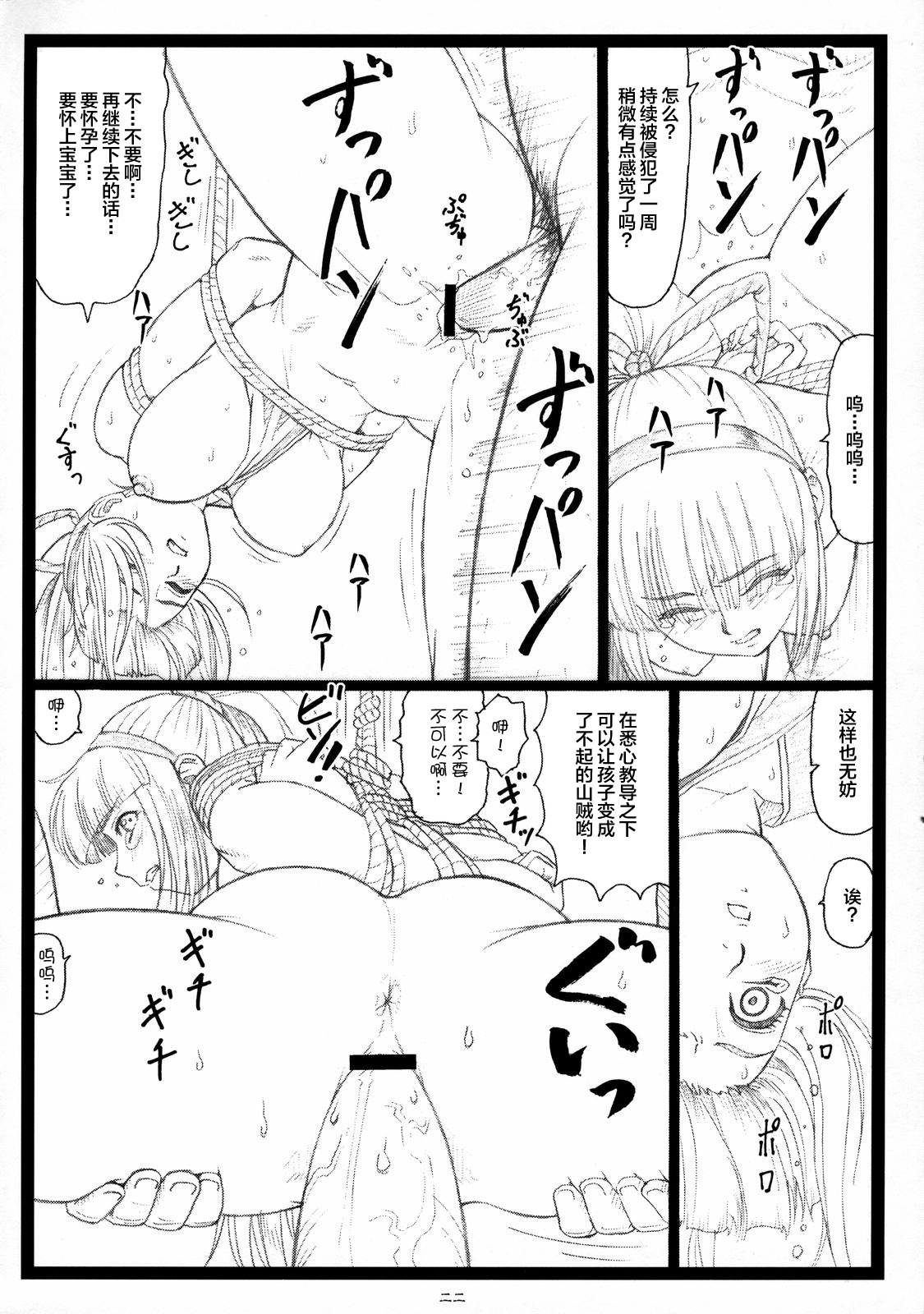 ちちあいばく豊